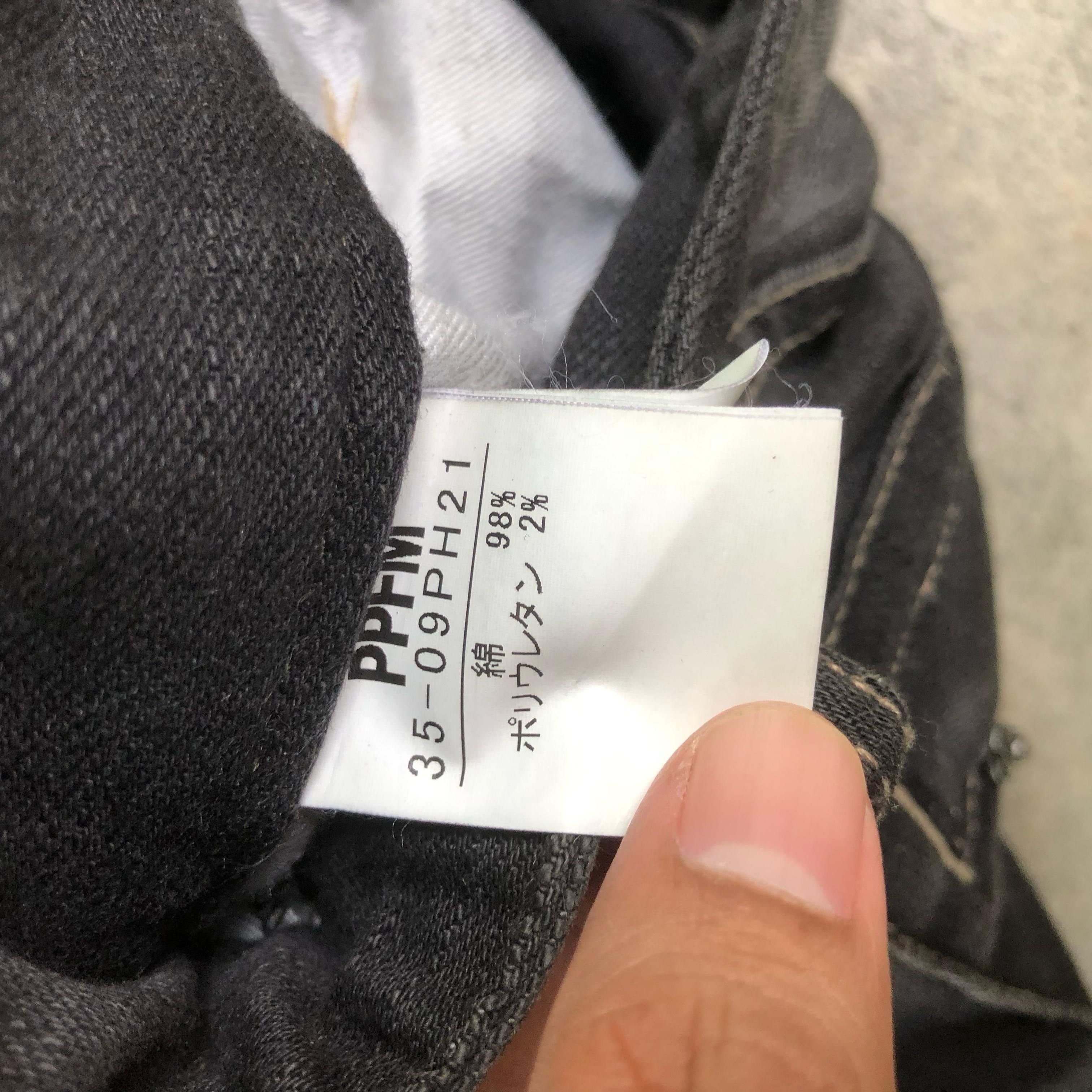 PPFM Ppfm Biker Distressed Jeans Size US 31 - 6 Thumbnail
