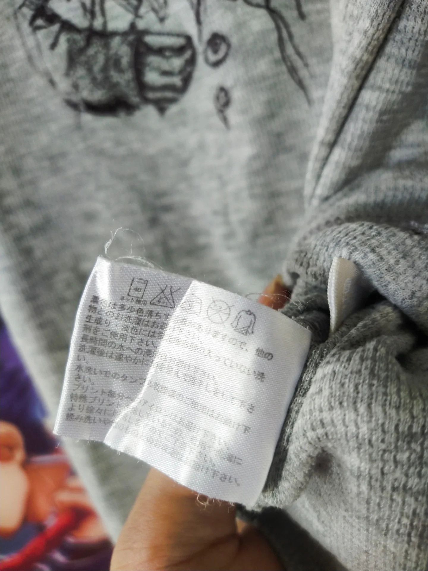 Jean-Michel Basquiat Jean Michel Basquiat x Uniqlo Who is This Man Woman Shirt Size S / US 4 / IT 40 - 6 Thumbnail