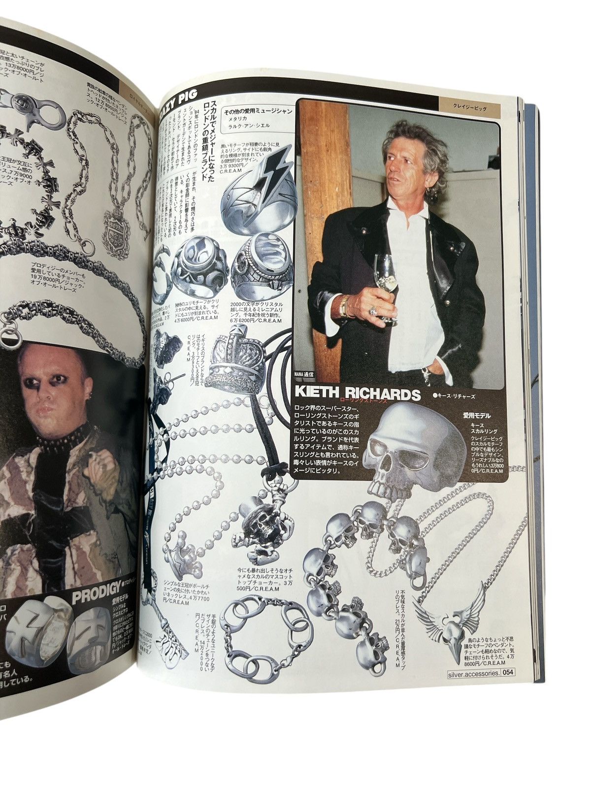 Chrome Hearts 2000 Chrome Hearts Magazine Early Catalog Book cross ring Size ONE SIZE - 16 Thumbnail