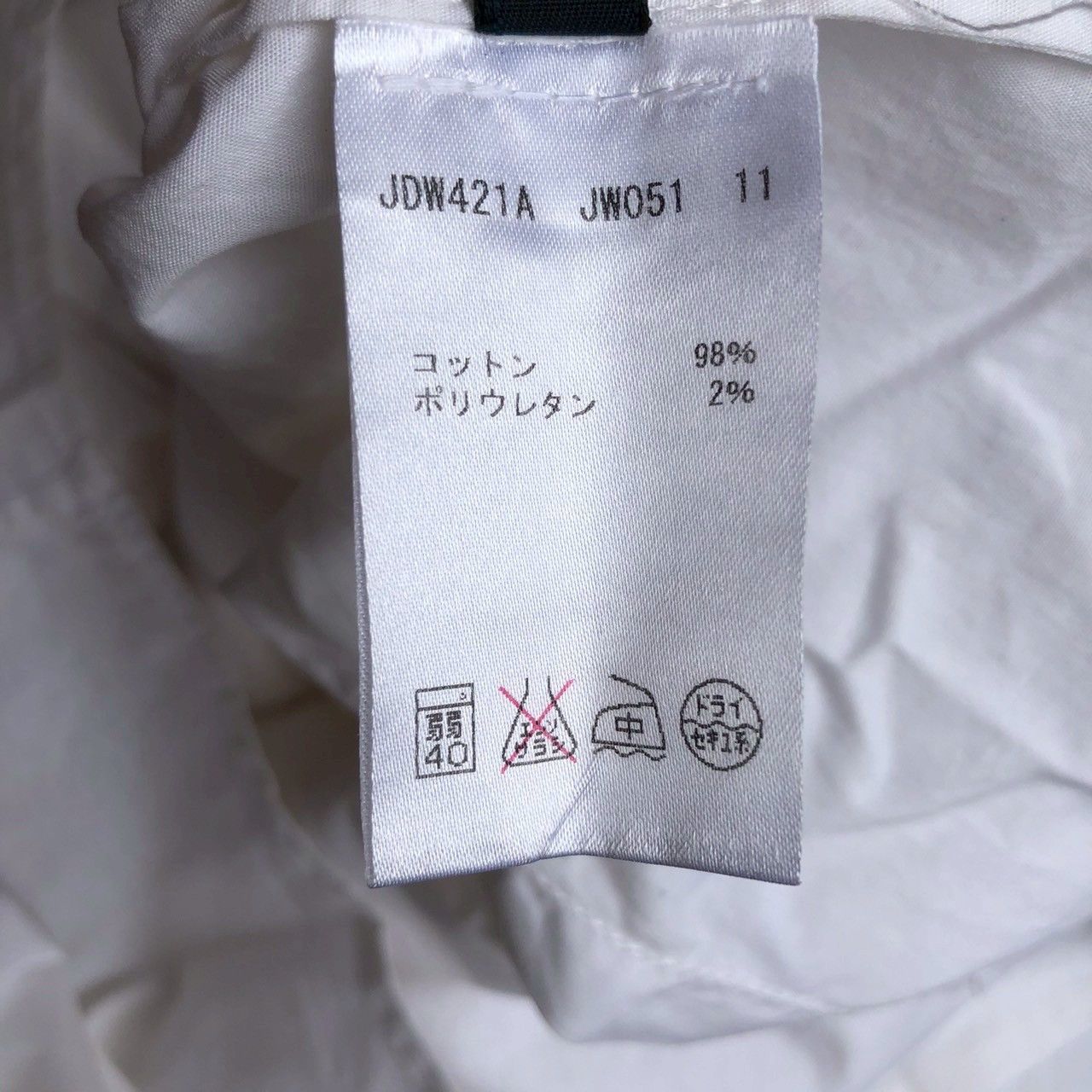 Jil Sander Jil Sander Mid-Lenght White Dress Size XS / US 0-2 / IT 36-38 - 11 Thumbnail