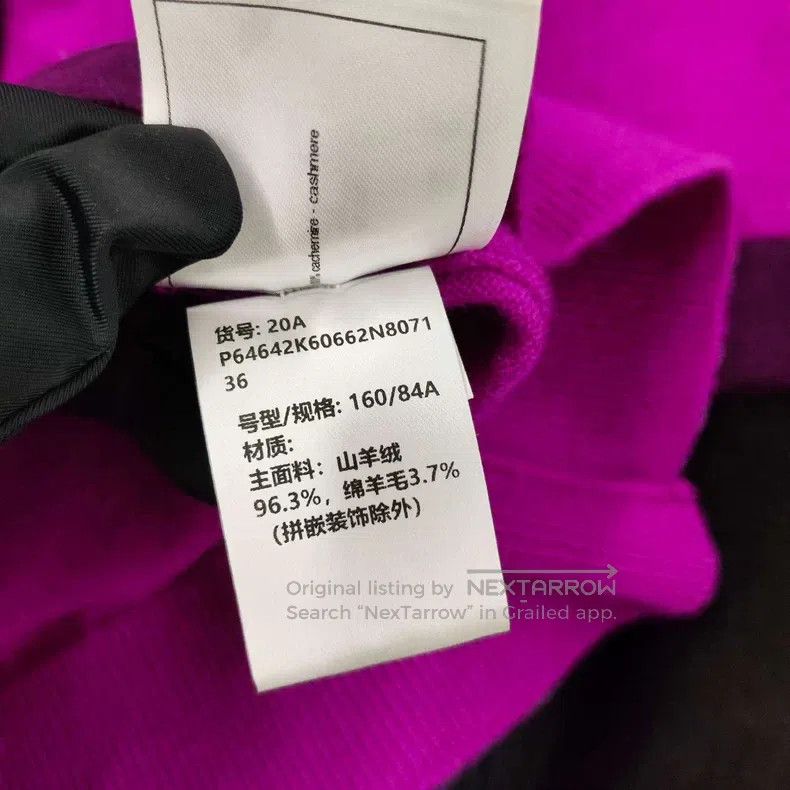 Chanel Chanel Cashmere knitted cardigan coat Size XS / US 0-2 / IT 36-38 - 8 Thumbnail