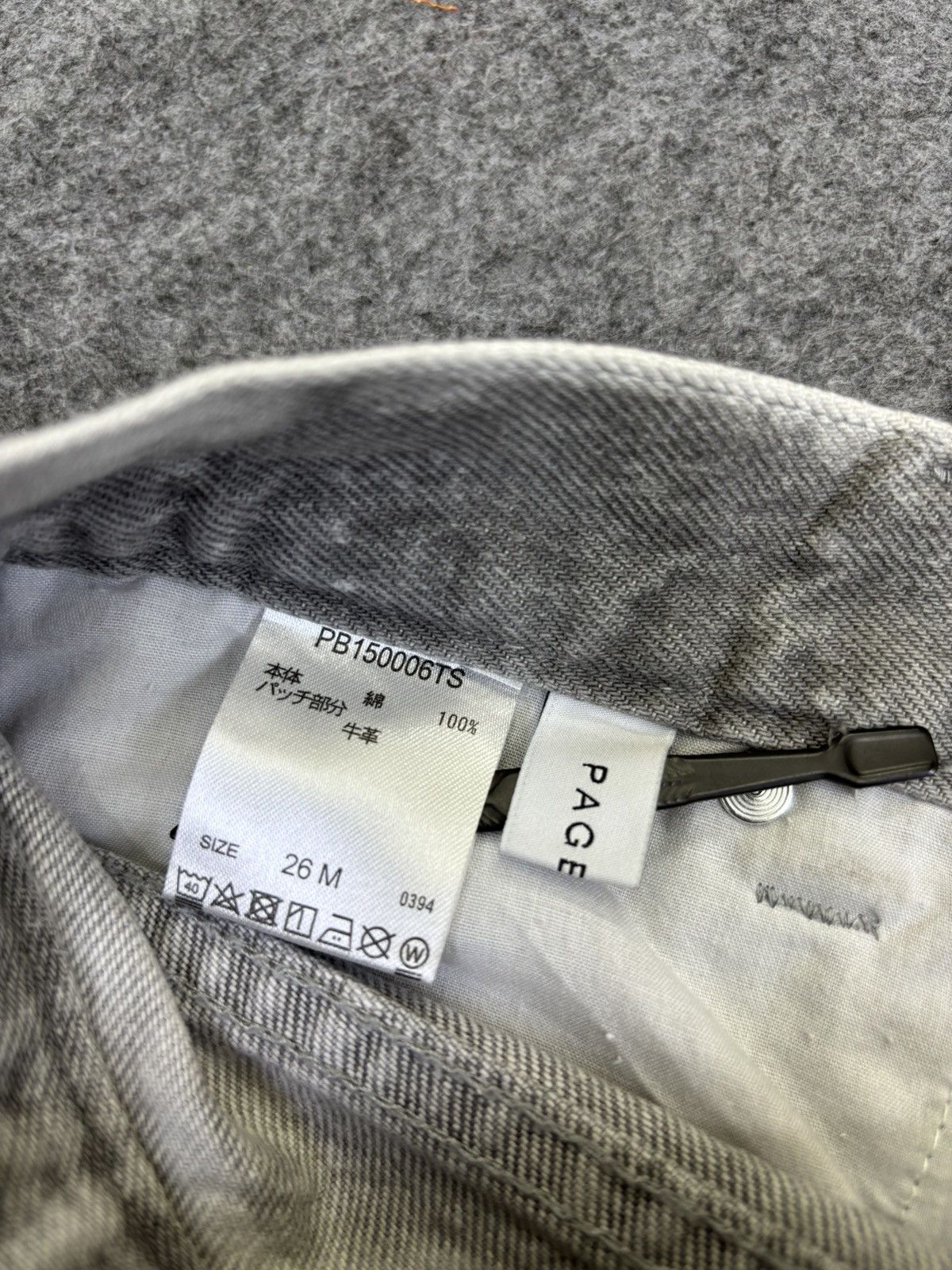 Japanese Brand Archival Page Boy Full Cloudy Fades Balloon Denim F831 Size US 27 - 13 Thumbnail