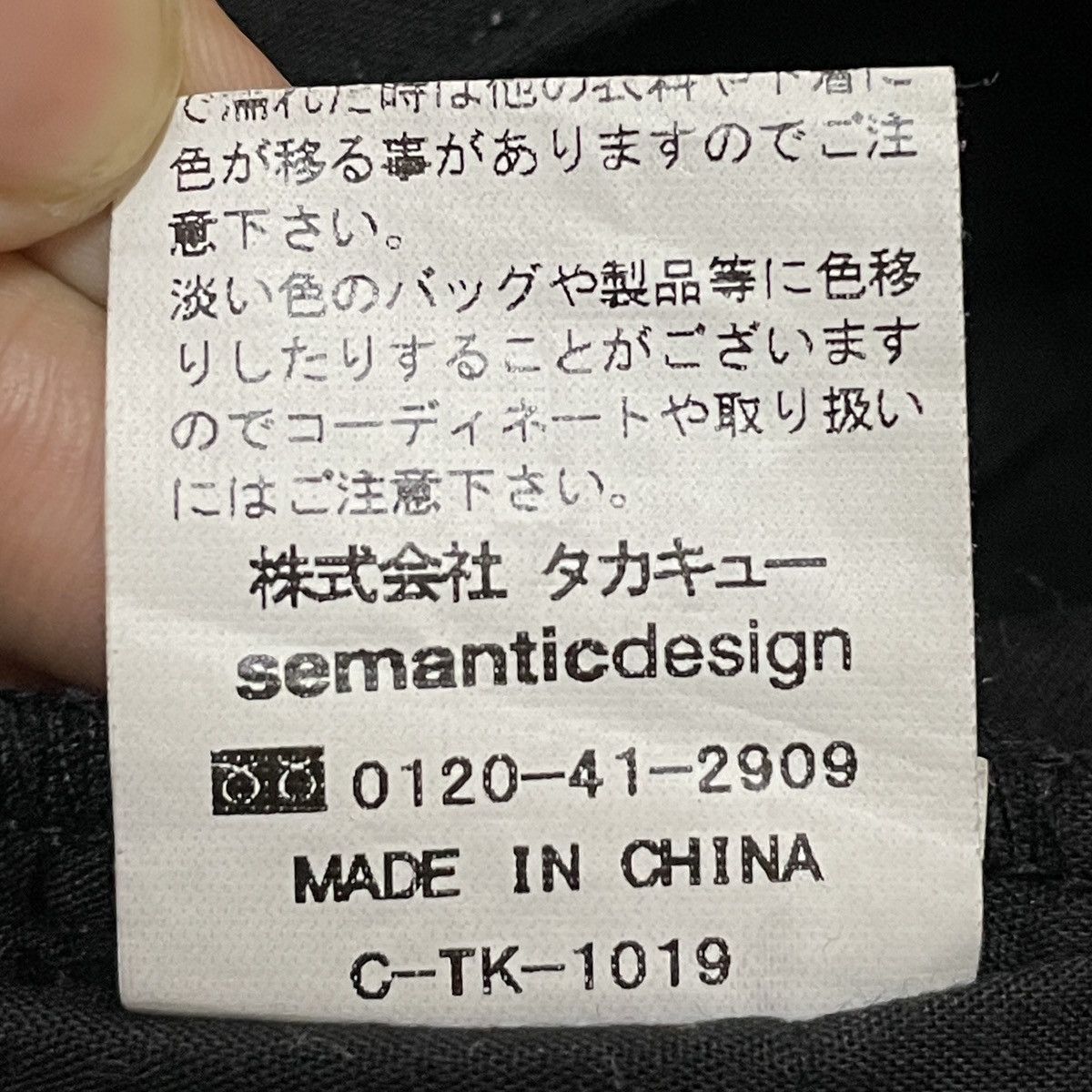 14th Addiction Vintage Japanese Brand Semantic Design Tactical Pants 2000s Size US 33 - 10 Thumbnail