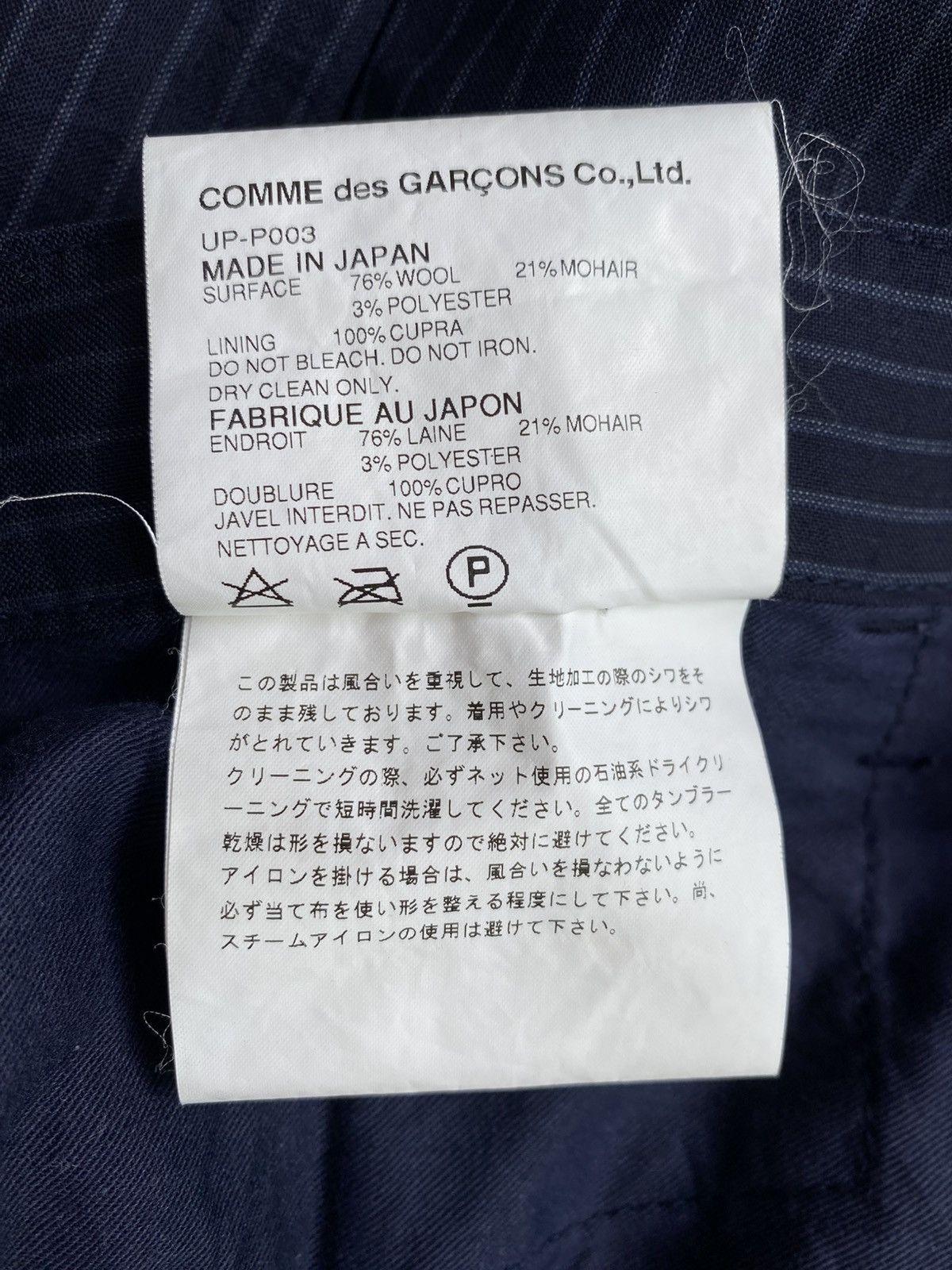 Junya Watanabe AD2005 CDG Men by Junya Watanabe Pinstripe Capri Shorts Size US 30 / EU 46 - 12 Thumbnail