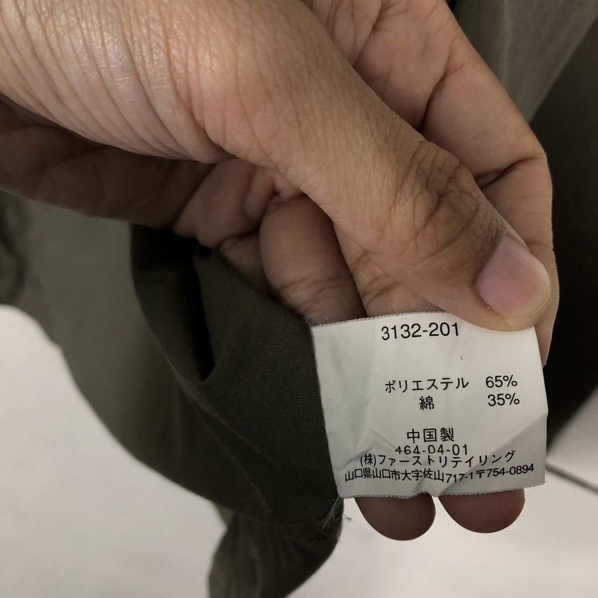 Issey Miyake 🔥90’s Vintage Chore Work Jacket Multi Pocket Uniqlo Japan Size US XL / EU 56 / 4 - 15 Thumbnail