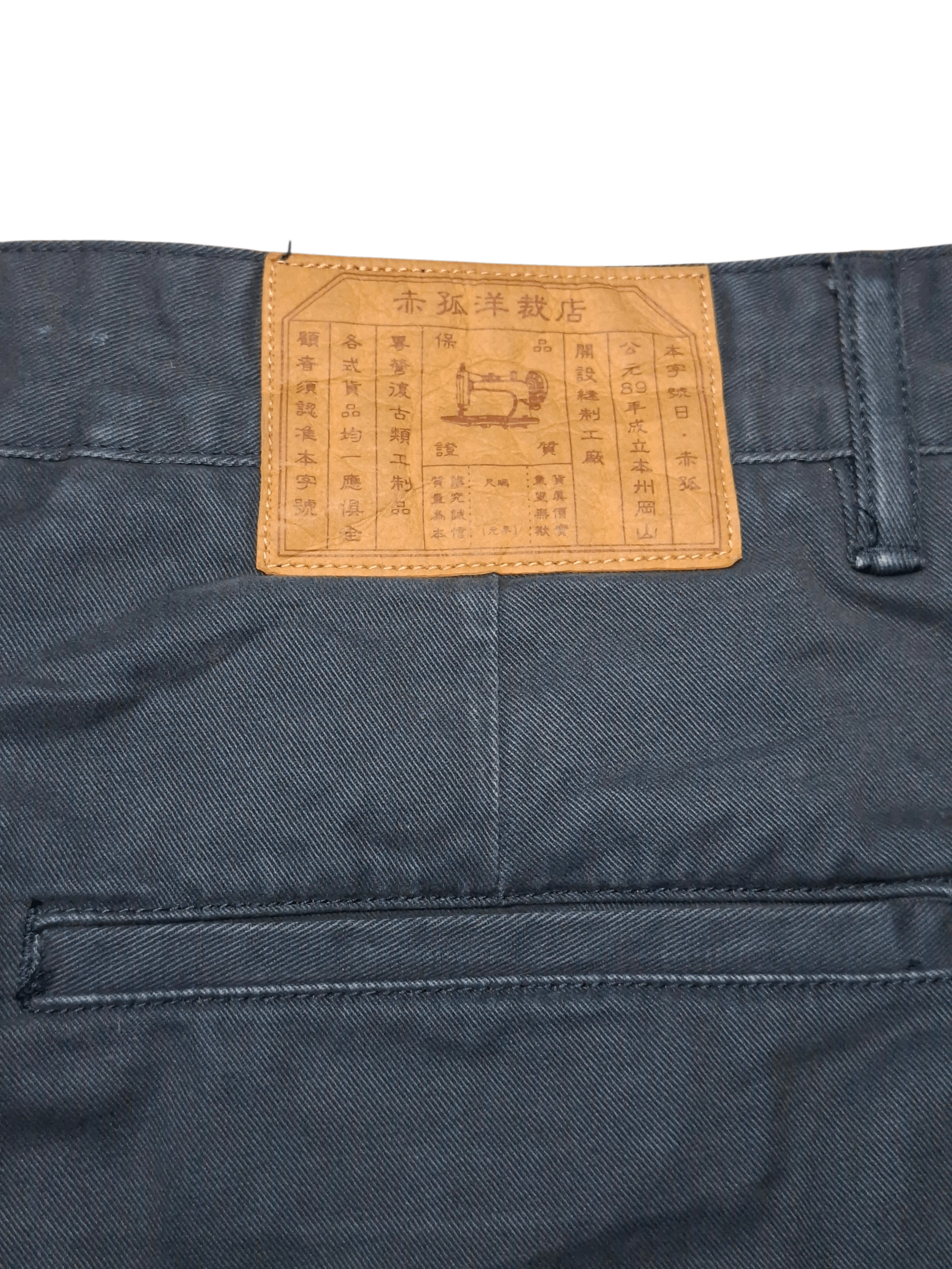 Japanese Brand Red Ruggison Razor Tapered Selvedge Chinos Okayama Japan Size US 33 - 8 Thumbnail
