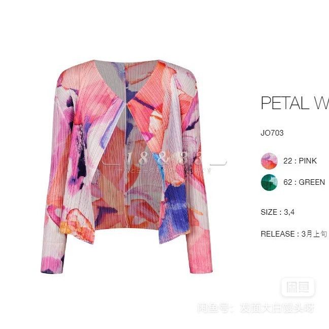 Issey Miyake Issey Miyake size:3 Petal cardigan Size S / US 4 / IT 40 - 5 Thumbnail