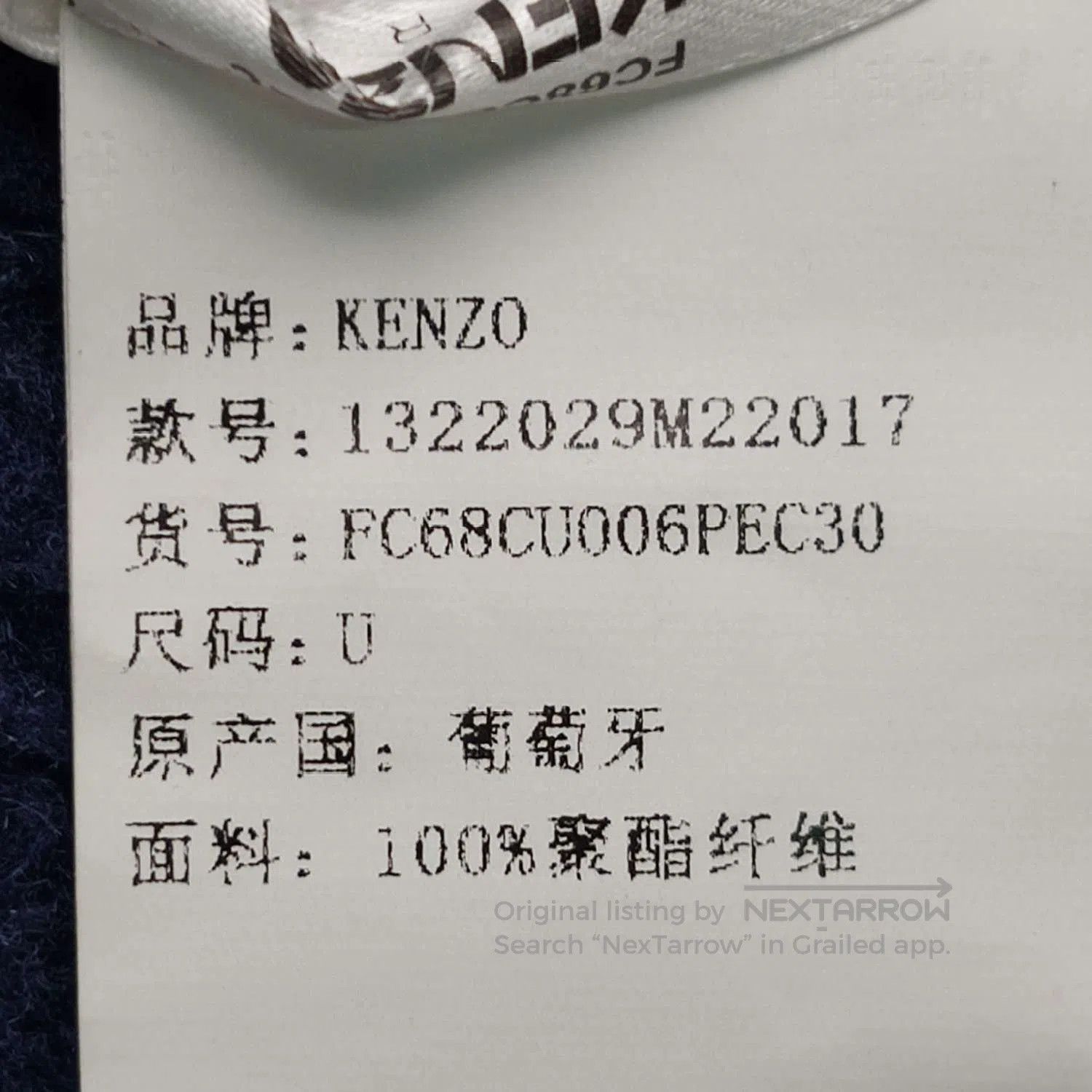 Kenzo Kenzo Color Block Letter Logo Cape One Size. Size US M / EU 48-50 / 2 - 6 Thumbnail