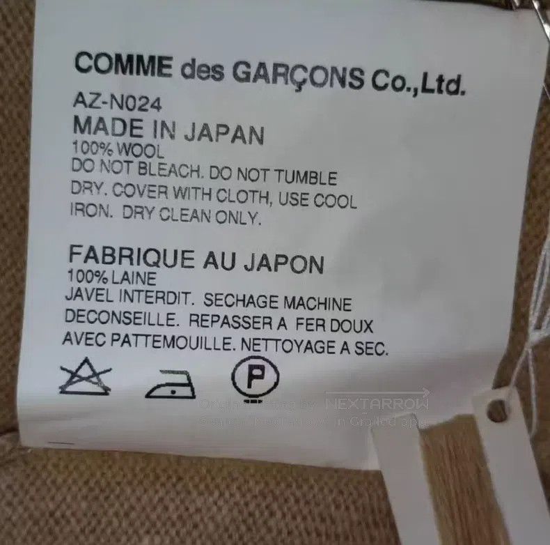 Comme des Garcons Comme Des Garcons Men's Cashmere Cardigan Size US S / EU 44-46 / 1 - 9 Thumbnail