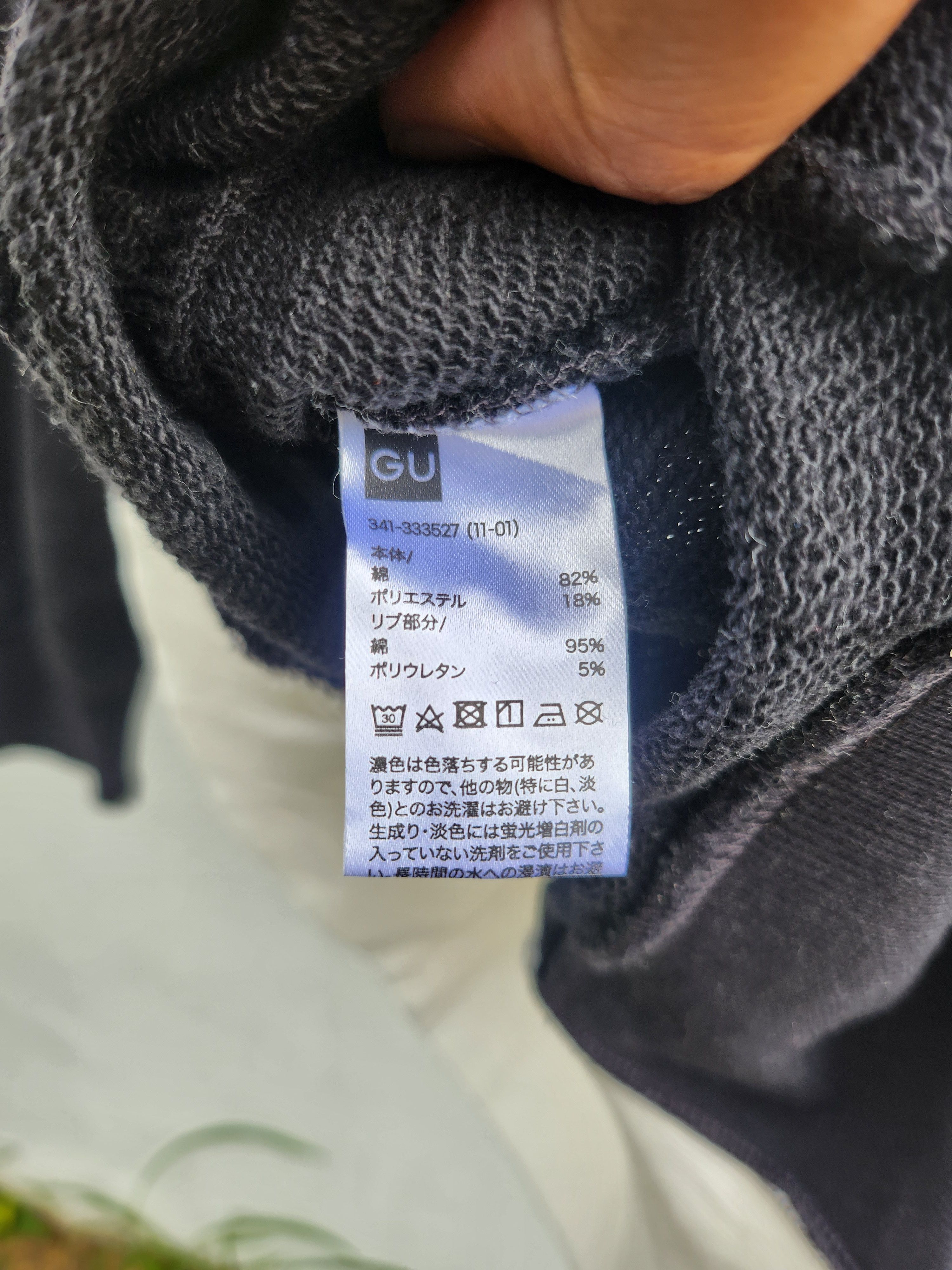 Japanese Brand 💥 MIHARAYASUHIRO X Good Inspiration Jumper Size US S / EU 44-46 / 1 - 10 Thumbnail