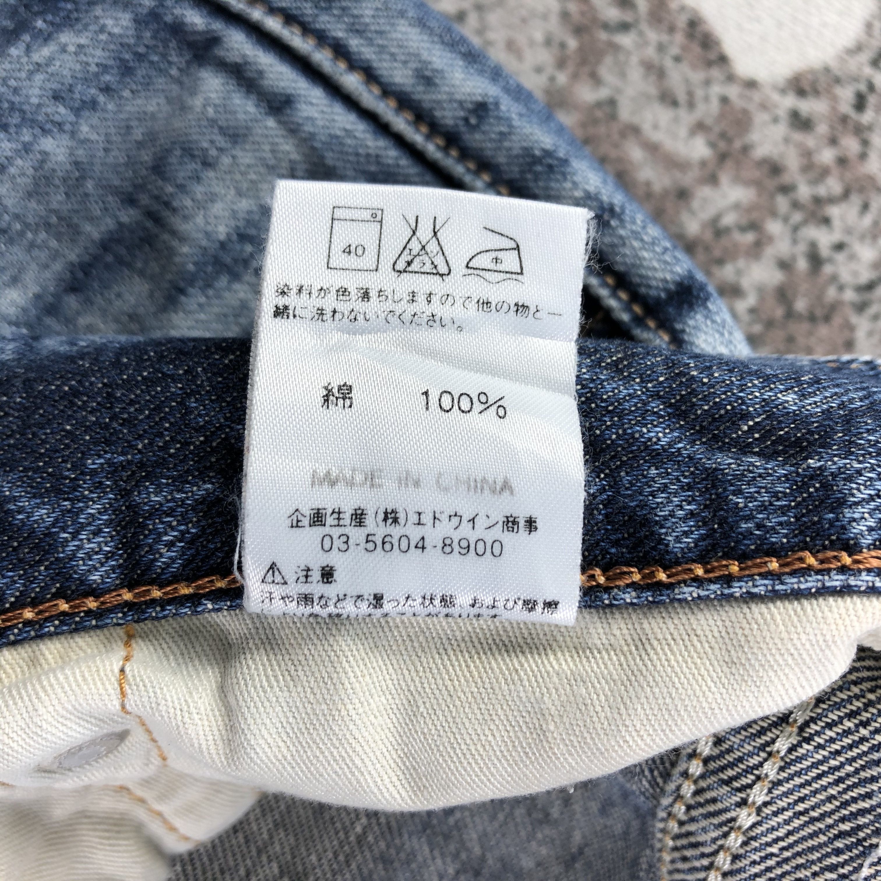 Edwin Edwin XV Jeans Distressed Flare Denim KJ1491 Size US 30 / EU 46 - 11 Thumbnail