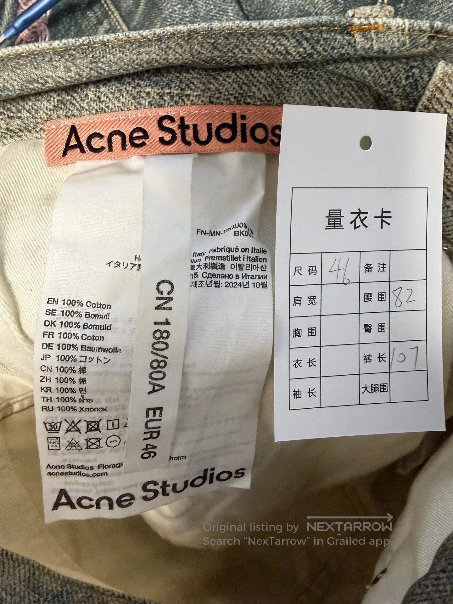 Acne Studios acne studios printed denim pants. Size 25" / US 0 / IT 36 - 3 Thumbnail