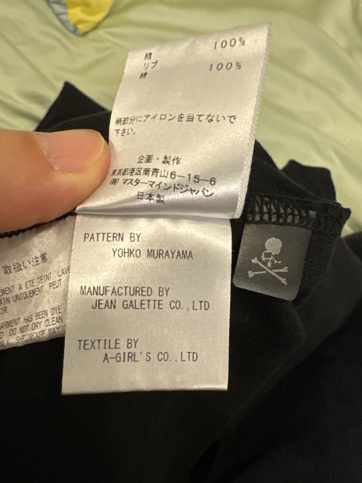 Mastermind World Mastermind World t shirt Size US L / EU 52-54 / 3 - 7 Thumbnail