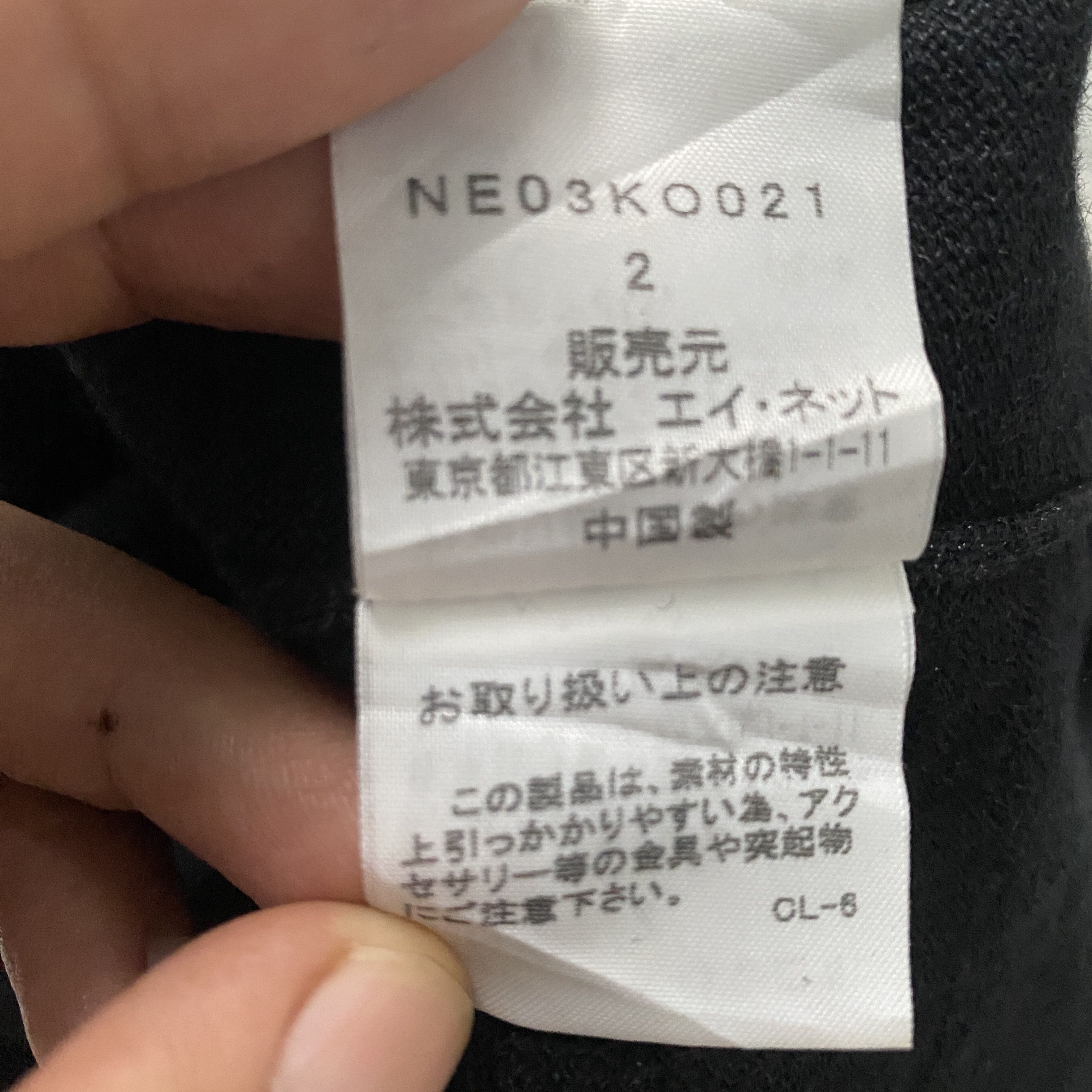 Issey Miyake Rare Ne Net Cardigan Glitter by Issey Miyake Size M / US 6-8 / IT 42-44 - 6 Thumbnail