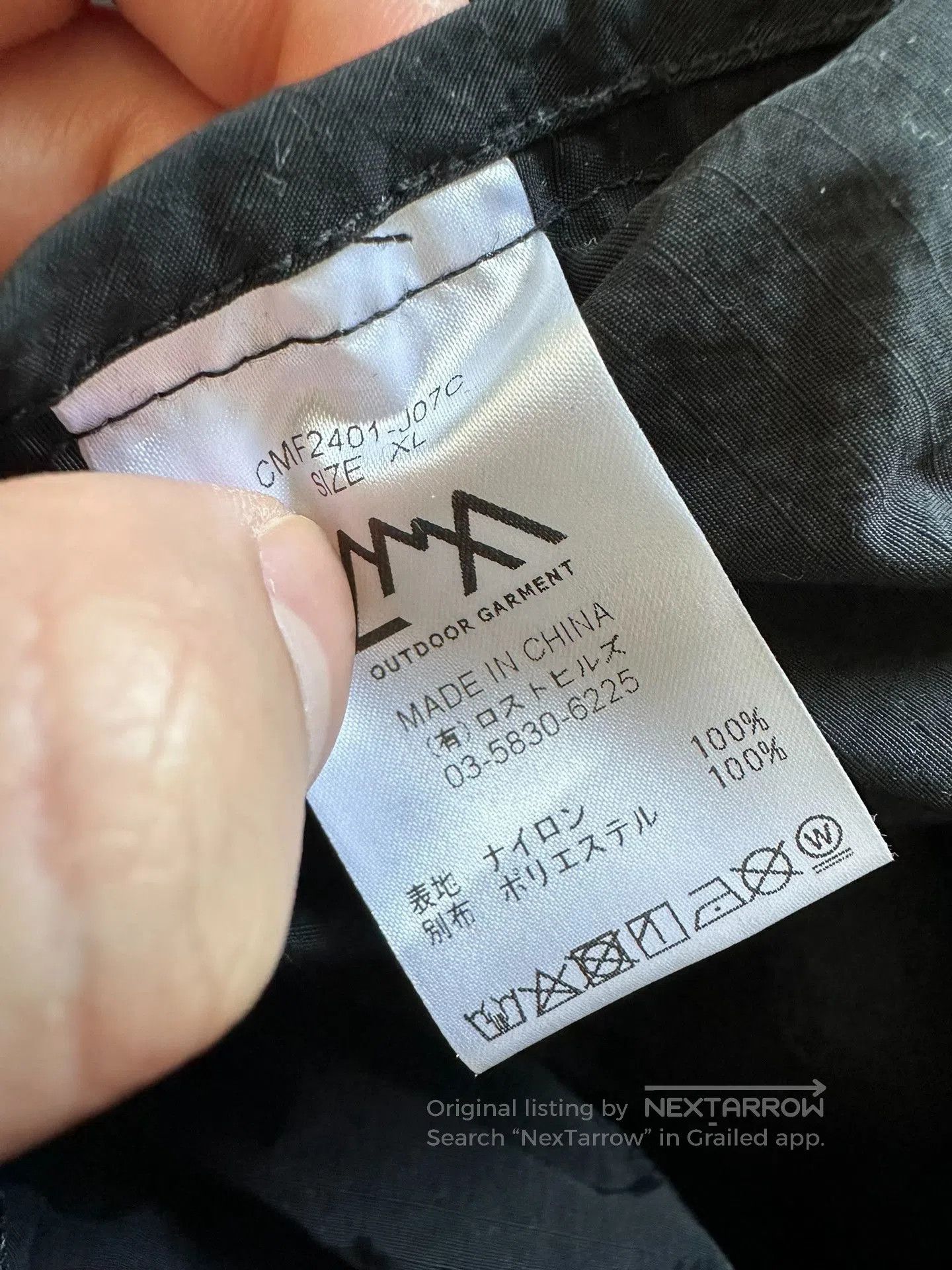 CMF Outdoor Garment CMF Comfy Outdoors Jacket. Size US XL / EU 56 / 4 - 3 Thumbnail