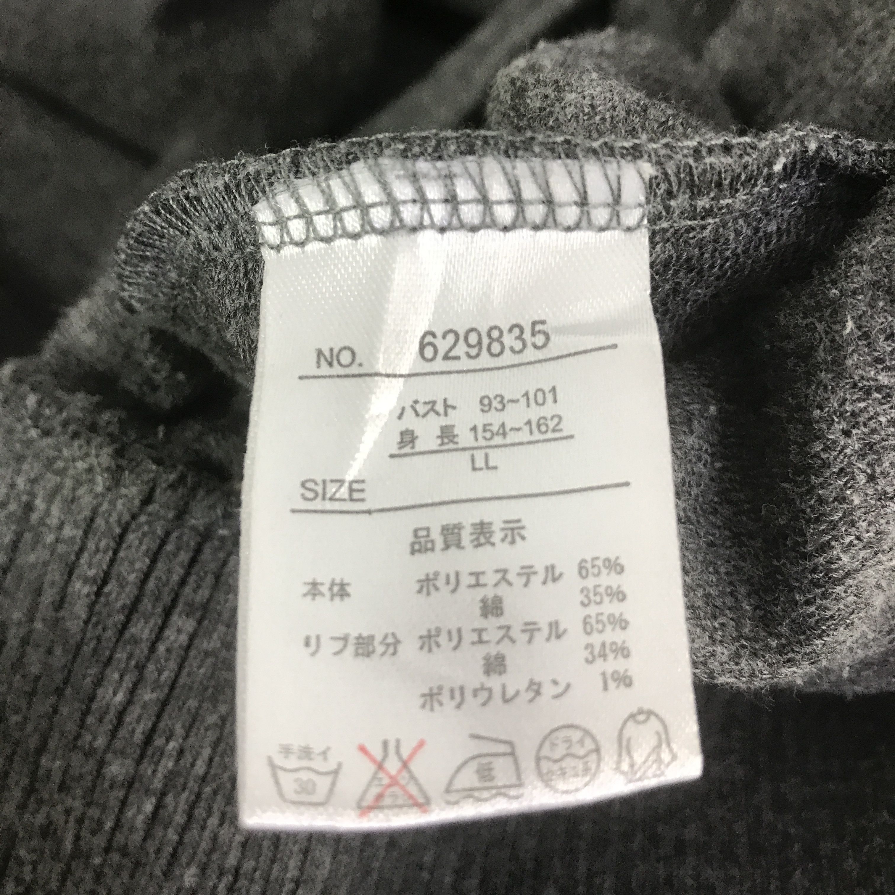 Japanese Brand BEAUMONT CARR PUNK DESIGN BLACK JACKET K127B5 Size US L / EU 52-54 / 3 - 12 Thumbnail