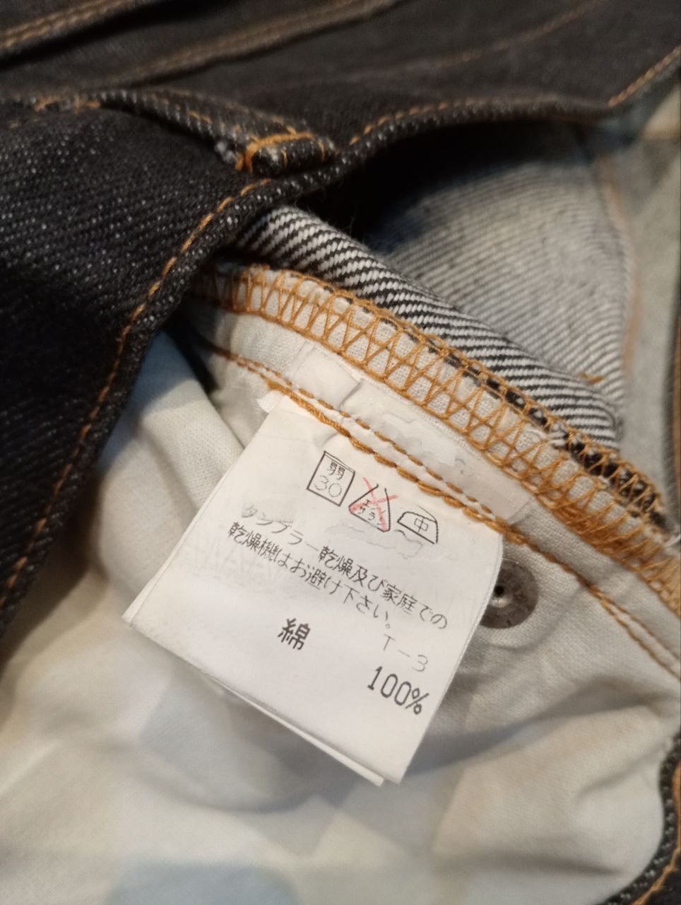 Issey Miyake ZUCCA TRAVAIL VINTAGE ISSEY MIYAKE BAGGY DENIM PANTS Size US 32 / EU 48 - 8 Thumbnail