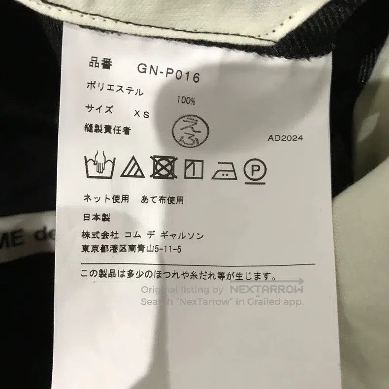 Comme des Garcons Comme des Garcons size XS Main line flared pants with lace Size 23" - 8 Thumbnail