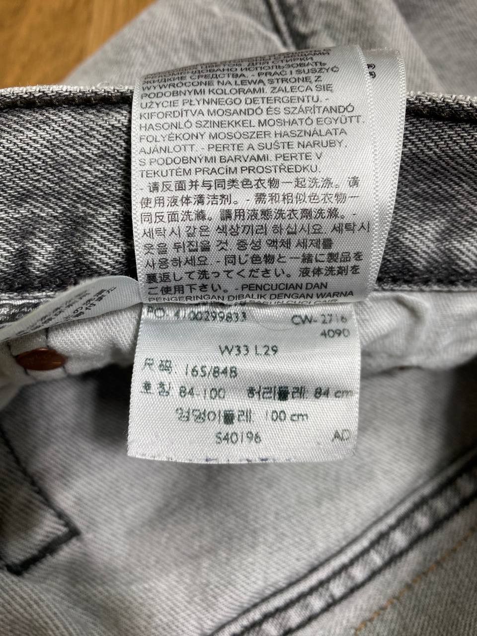 Levi's Vintage Levis 501 Super Gray Jeans Size US 33 - 6 Thumbnail