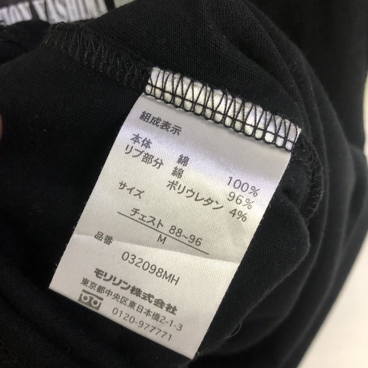 Anime EVANGELION ANIME OPERATION YASHIMA MOVIE T-SHIRT Size US M / EU 48-50 / 2 - 11 Thumbnail