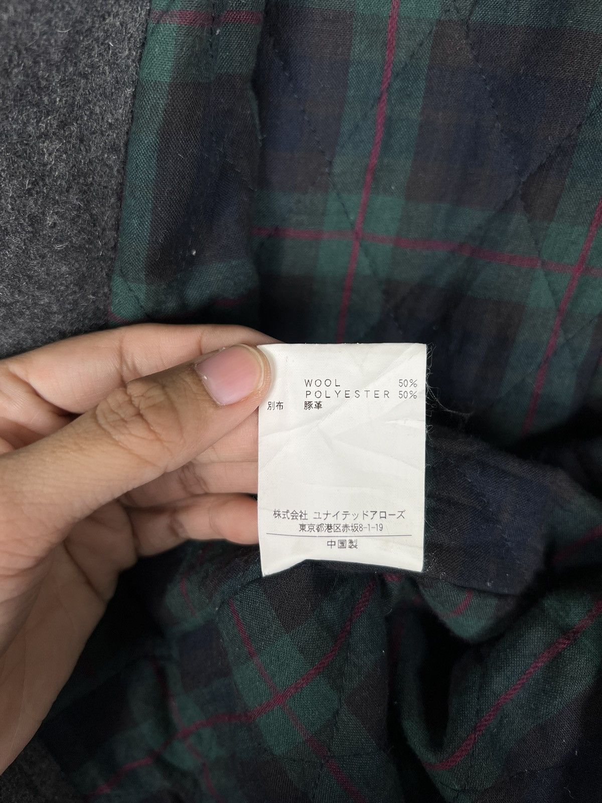 Japanese Brand 🔥 TOKISHIRAZU PEACOAT LEATJER SLEEVE Size US M / EU 48-50 / 2 - 14 Thumbnail