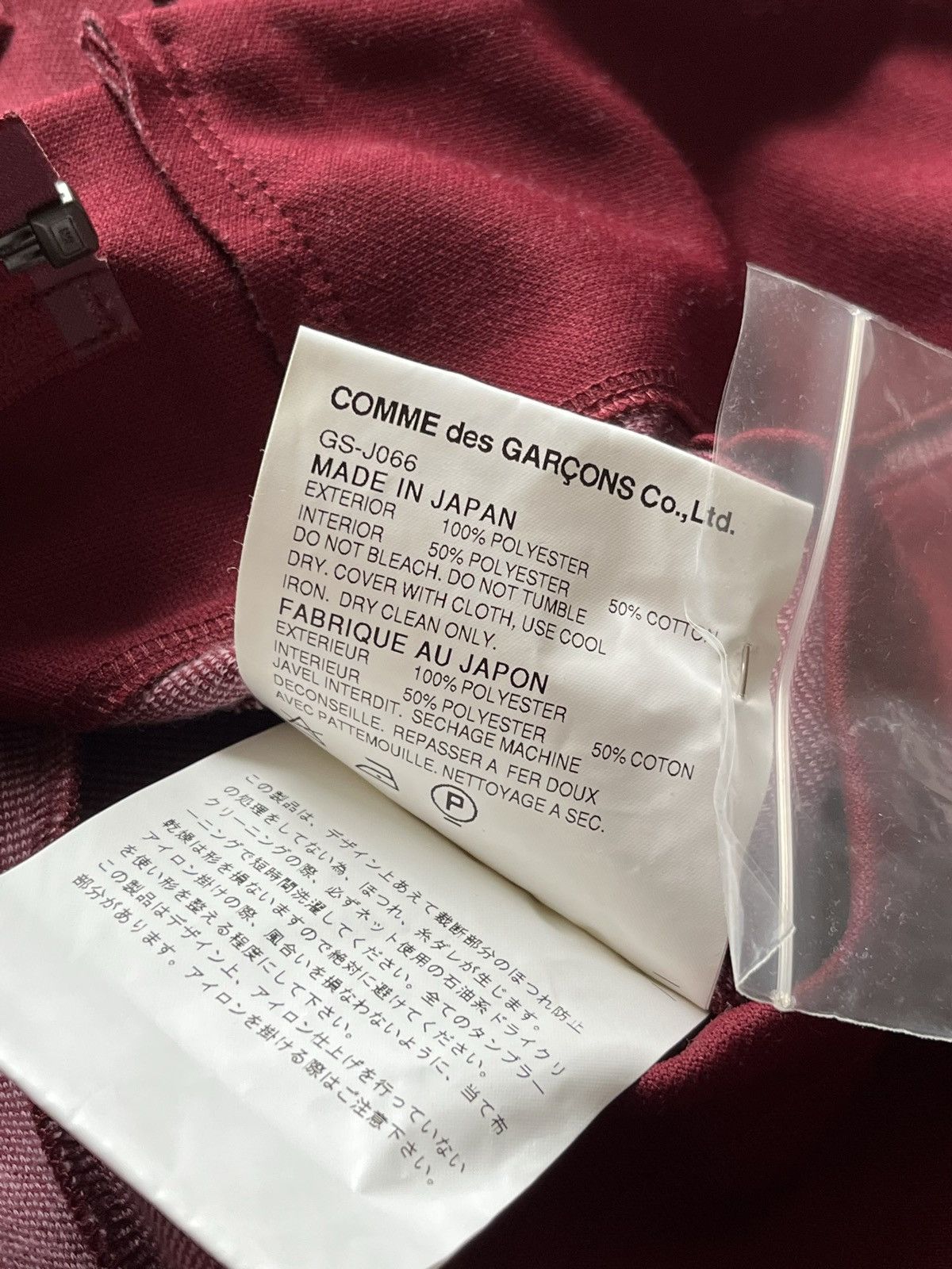 Comme des Garcons CDG Cutout reworked Kichu Jacket Size S / US 4 / IT 40 - 8 Thumbnail