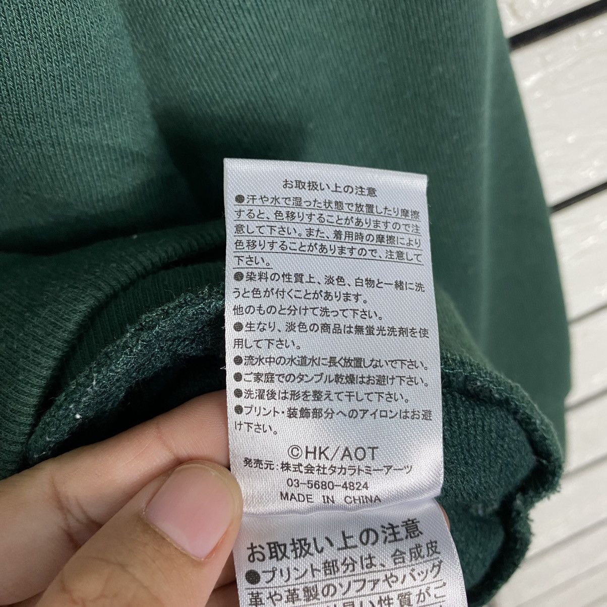 Japanese Brand Attack On Titan Hoodie Jacket Big Logo Design Size US M / EU 48-50 / 2 - 18 Thumbnail