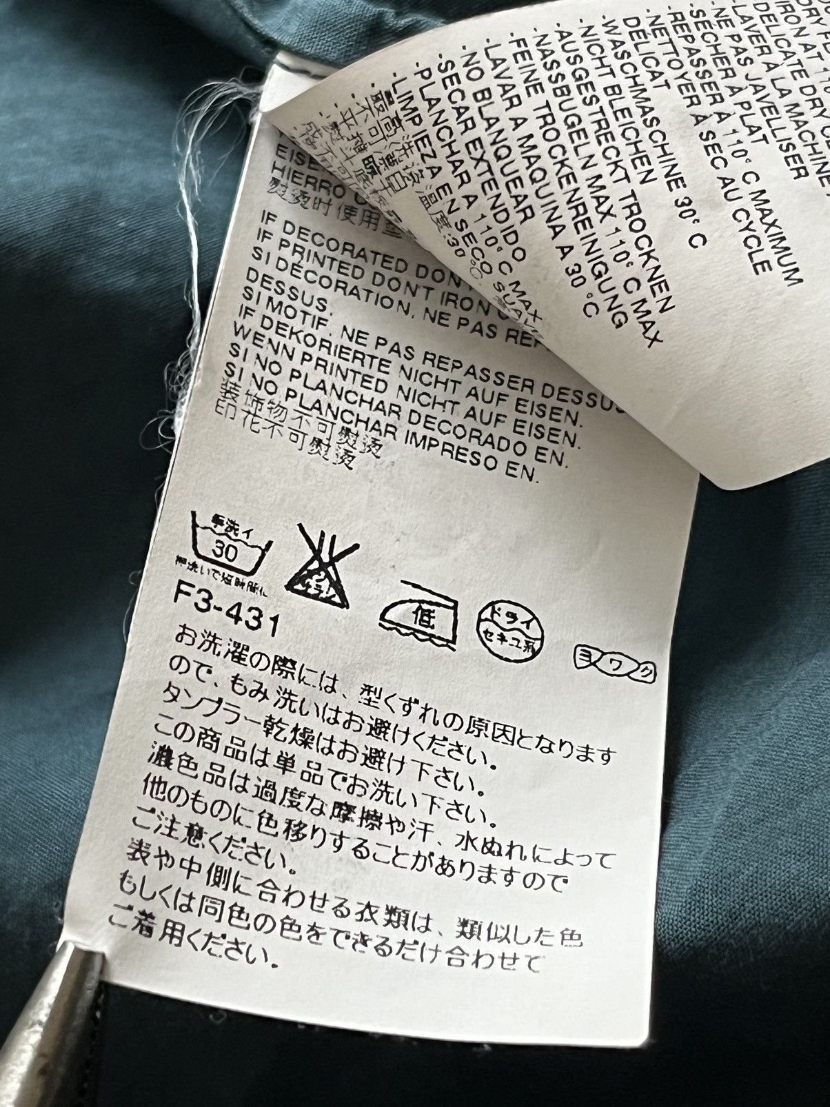Maison Margiela Margiela SS14 green forest shirt Size US M / EU 48-50 / 2 - 10 Thumbnail
