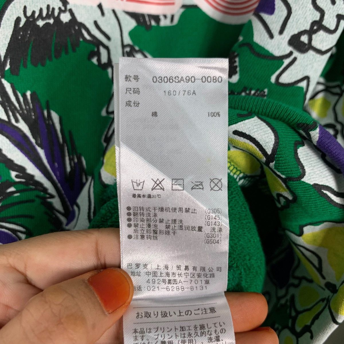 Japanese Brand SLY PARADIZO Art Fullprint Crewneck Sweatshirt #3622-C166 Size S / US 4 / IT 40 - 12 Thumbnail