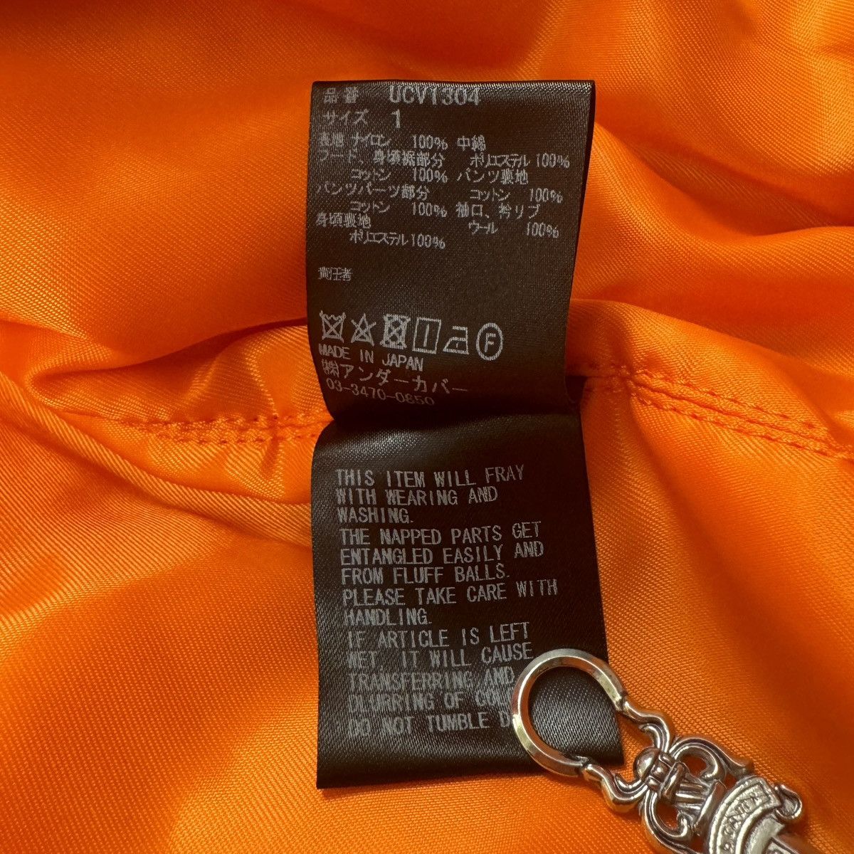 Undercover FW18 MA-1 Layered Hooded Bomber Jacket Size US M / EU 48-50 / 2 - 6 Thumbnail