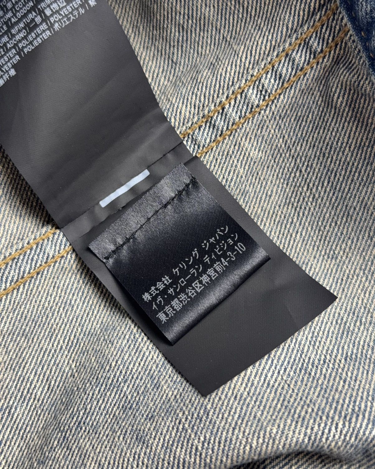 Saint Laurent Paris SS16 LE SMOKING DENIM VEST Size US M / EU 48-50 / 2 - 7 Thumbnail