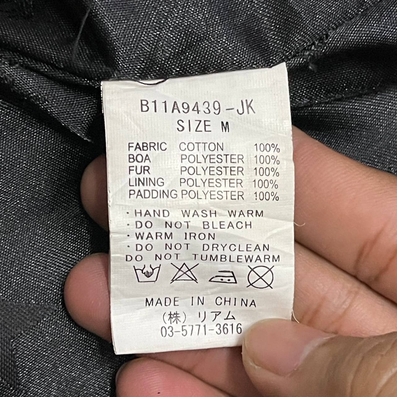 Japanese Brand Vintage Backs Bono Bondage Boa Fur Hooded Padding Jacket Size US S / EU 44-46 / 1 - 22 Thumbnail