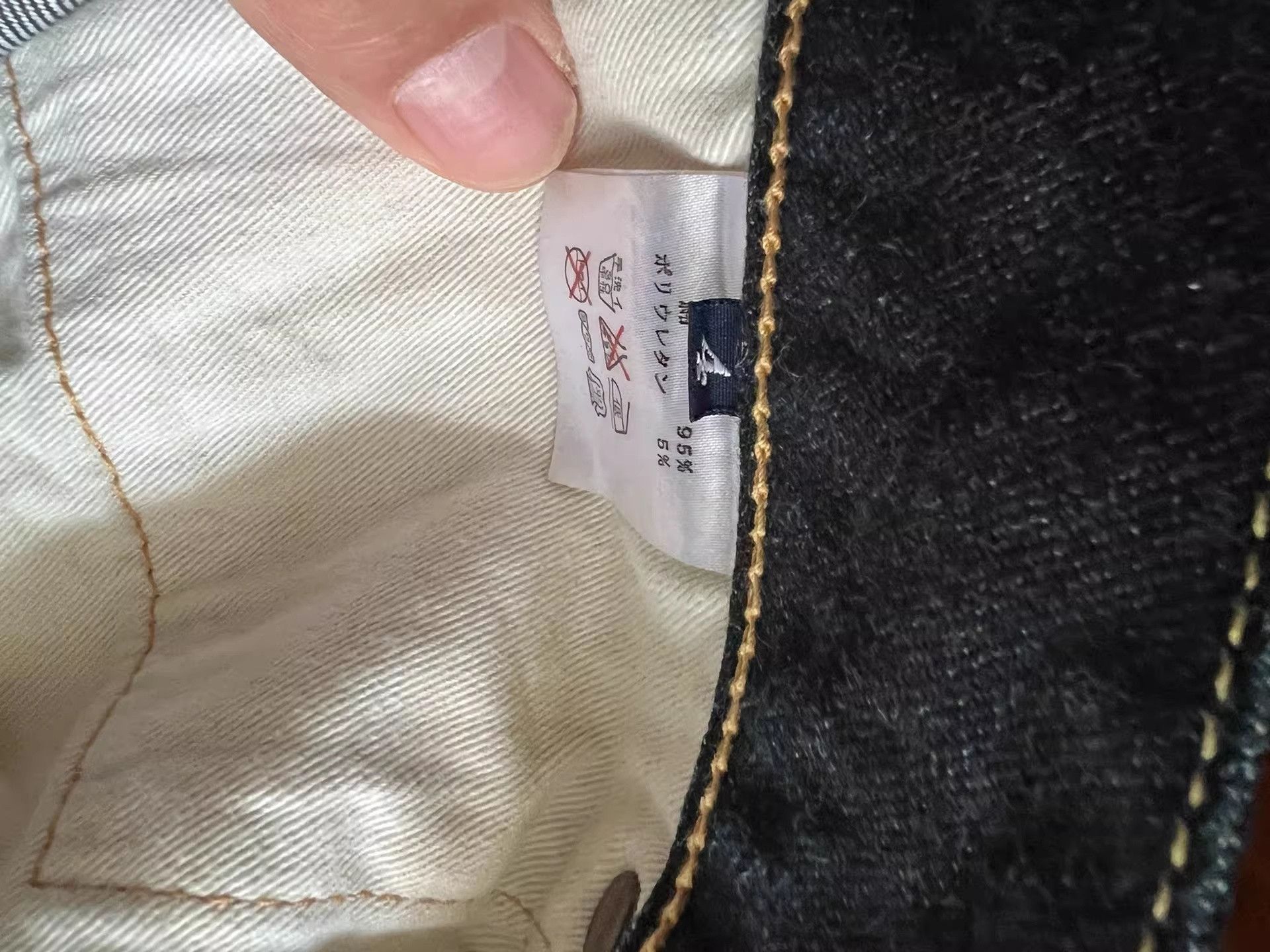 Pure Blue Japan Pure Blue Japan Selvedge Indigo Jeans Size US 31 - 8 Thumbnail
