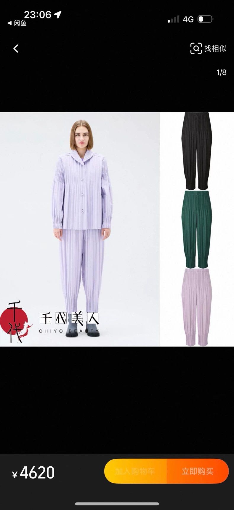 Issey Miyake Issey Miyake size:3 Black puff pants Size 31" - 7 Thumbnail