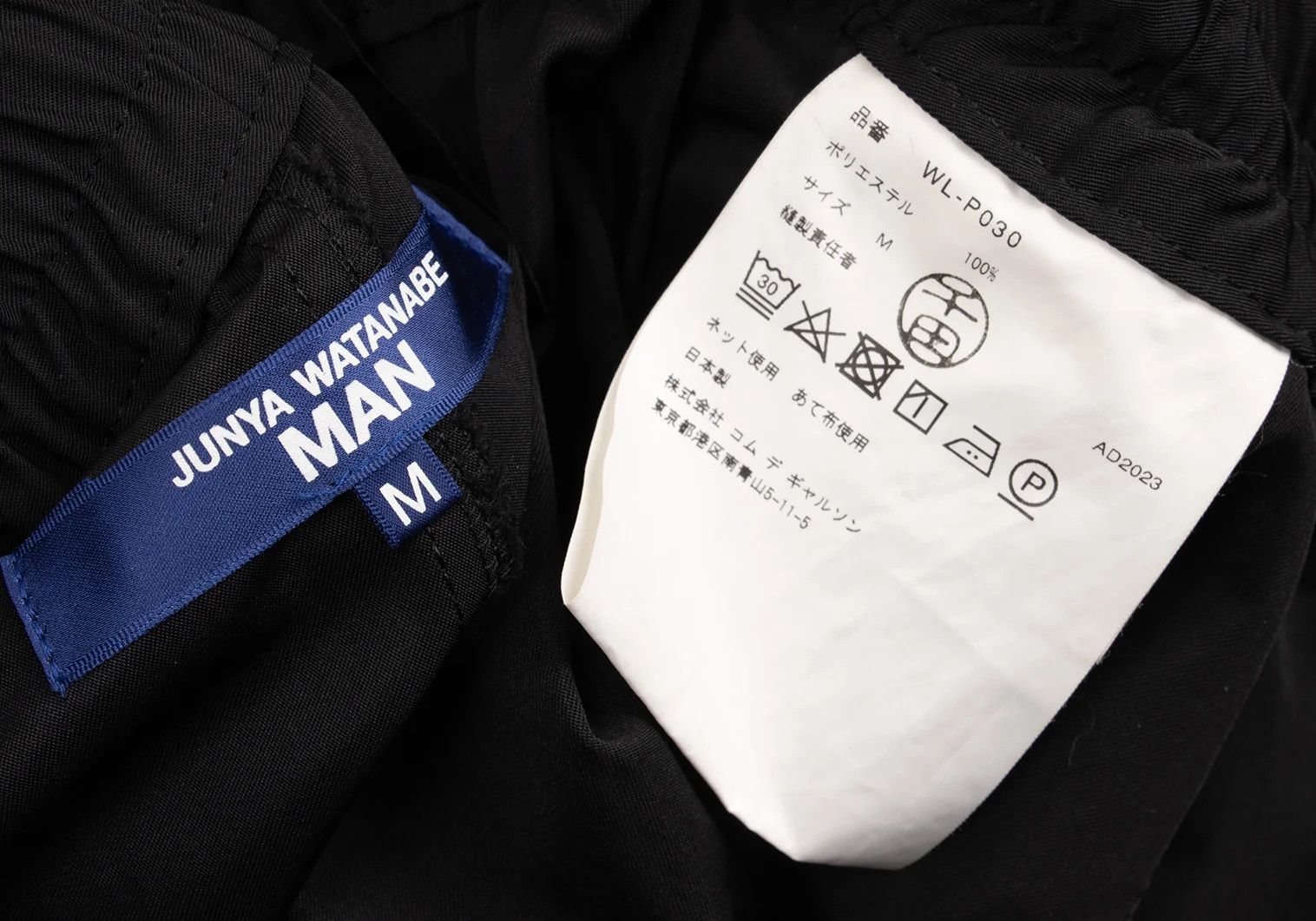 Junya Watanabe Side-Line Contrast Poly Pants in Black, Size M Size US 34 / EU 50 - 14 Thumbnail
