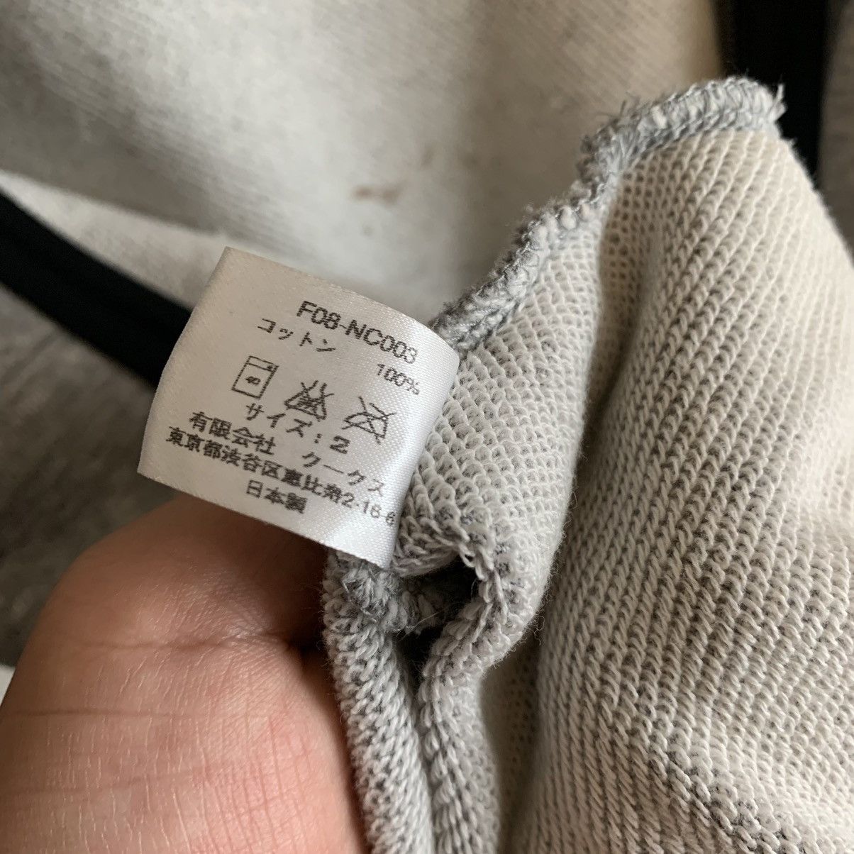 Number (N)ine Number (n)ine fw08 cardigan Size US M / EU 48-50 / 2 - 7 Thumbnail