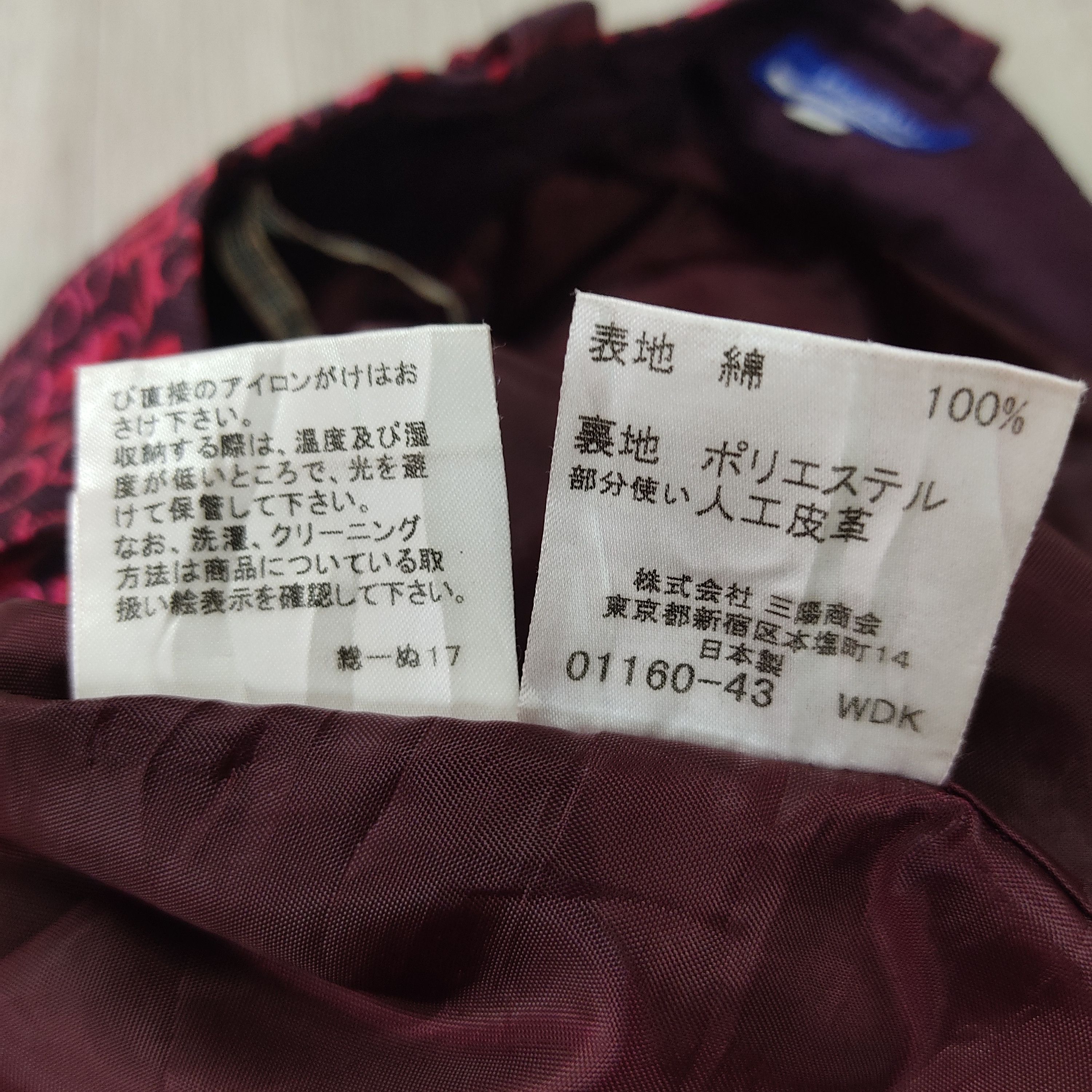 Burberry BURBERRY Blue Label All Over Print Monogram Mini Skirt Size 27" / US 4 / IT 40 - 12 Thumbnail