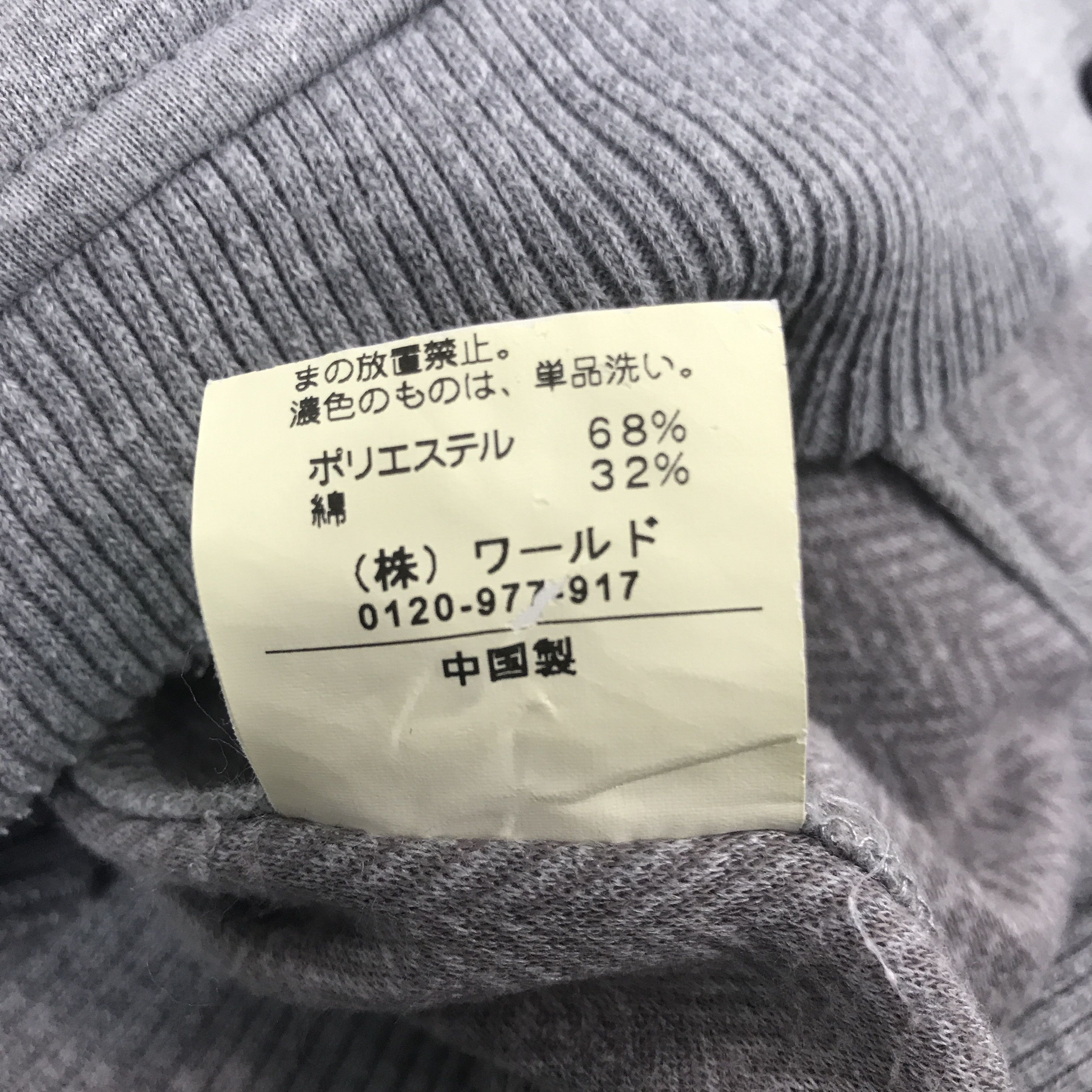 Designer × Japanese Brand Rare japanese fasion hoodie style jacket Size US M / EU 48-50 / 2 - 11 Thumbnail