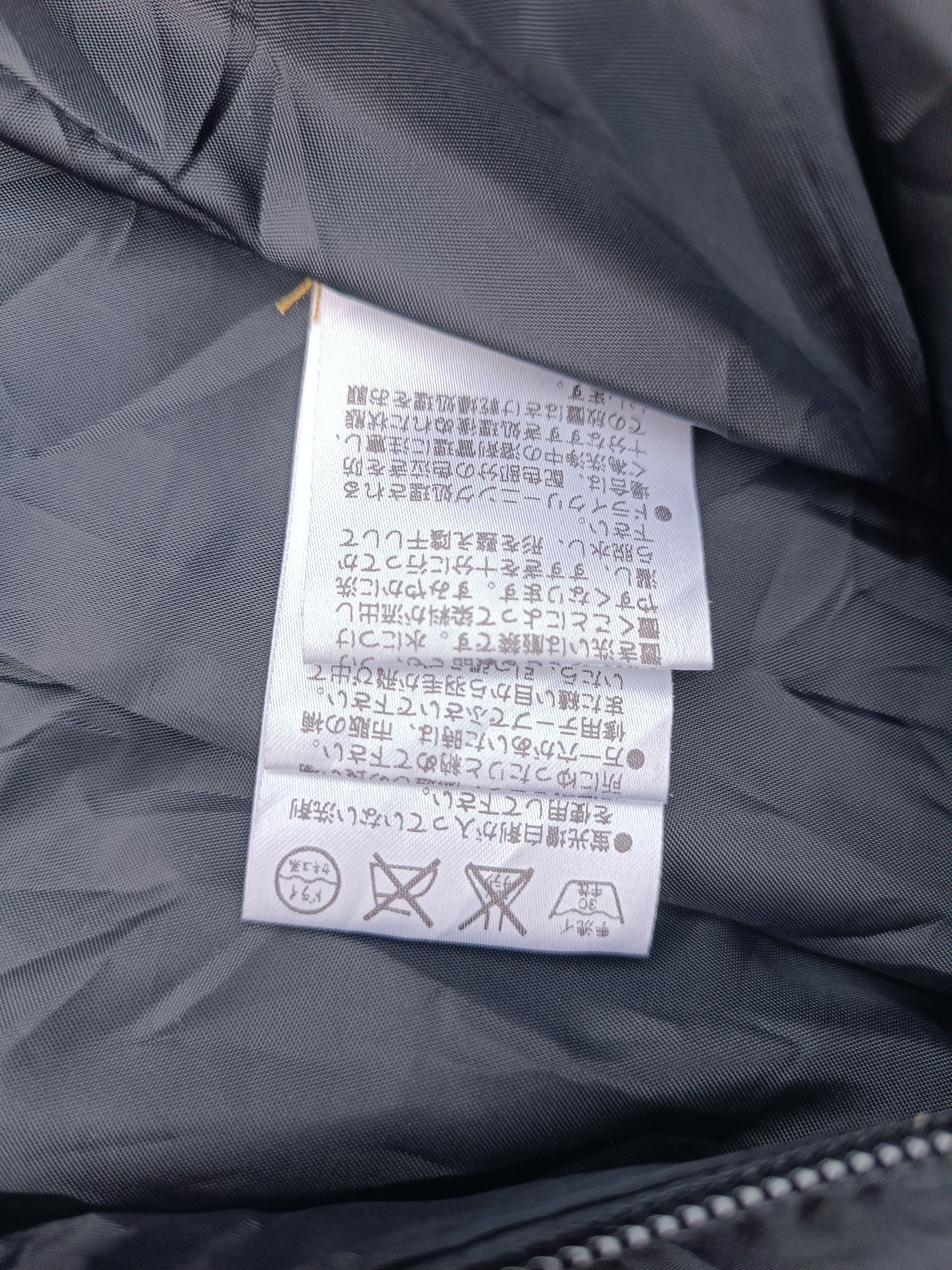 If Six Was Nine Japanese PLST Vest Fur Hoodie Ifsixwasnine Lgb Style FR009 Size US S / EU 44-46 / 1 - 11 Thumbnail