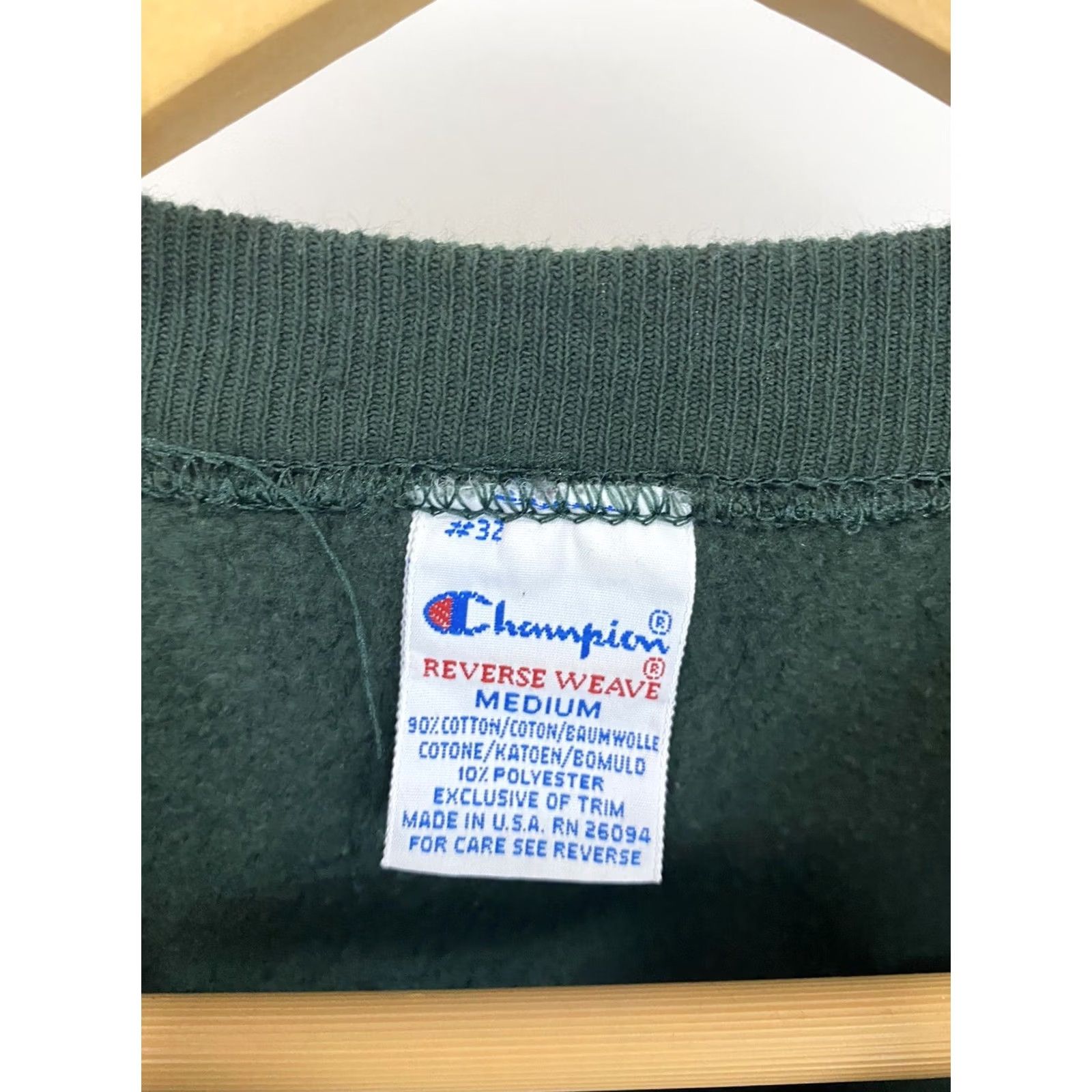 Champion VTG Champion 90s Iowa State Veterinary Medicine Reverse Weave Sweatshirt M Green Mens Crewneck Sizes Medium Size US M / EU 48-50 / 2 - 3 Thumbnail