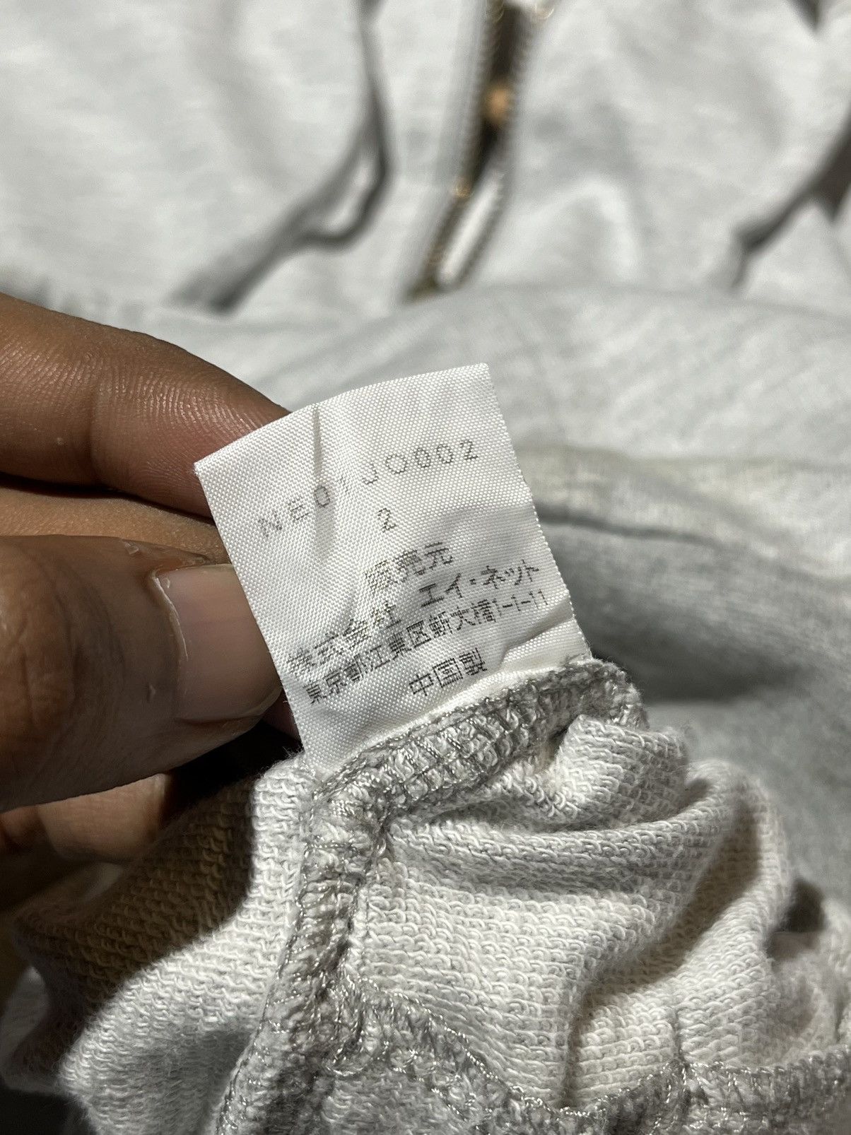 Issey Miyake × Japanese Brand × Ne-Net Ne-Net Zip Up Hoodie Issey Miyake Size XS / US 0-2 / IT 36-38 - 10 Thumbnail