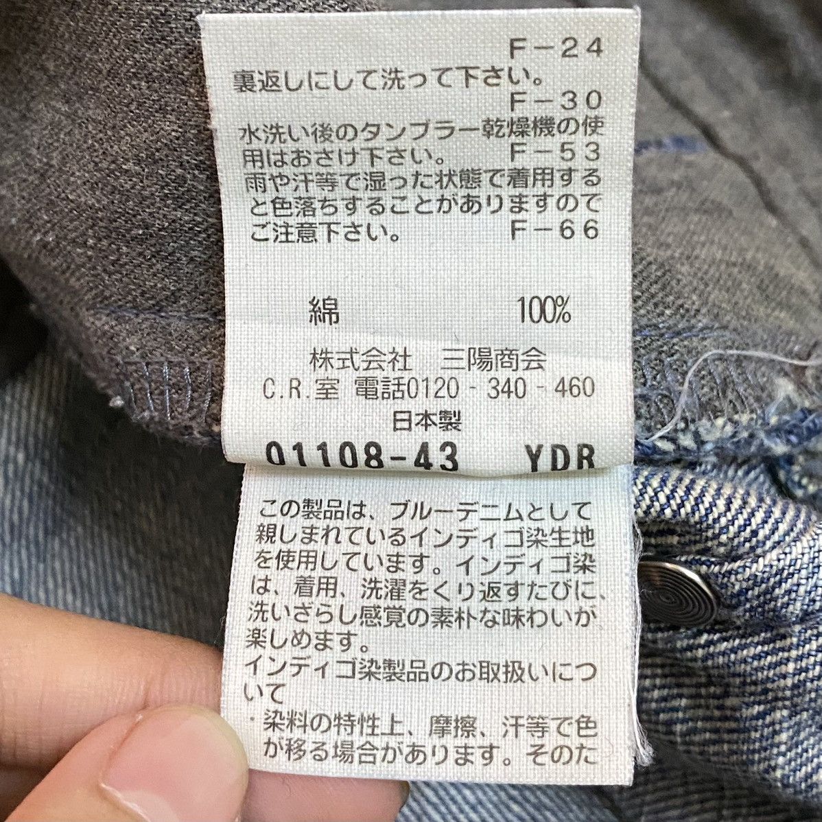 14th Addiction Very Rare Vintage Japanese Brand Neil Barrett Jeans 2000s Size US 31 - 11 Thumbnail