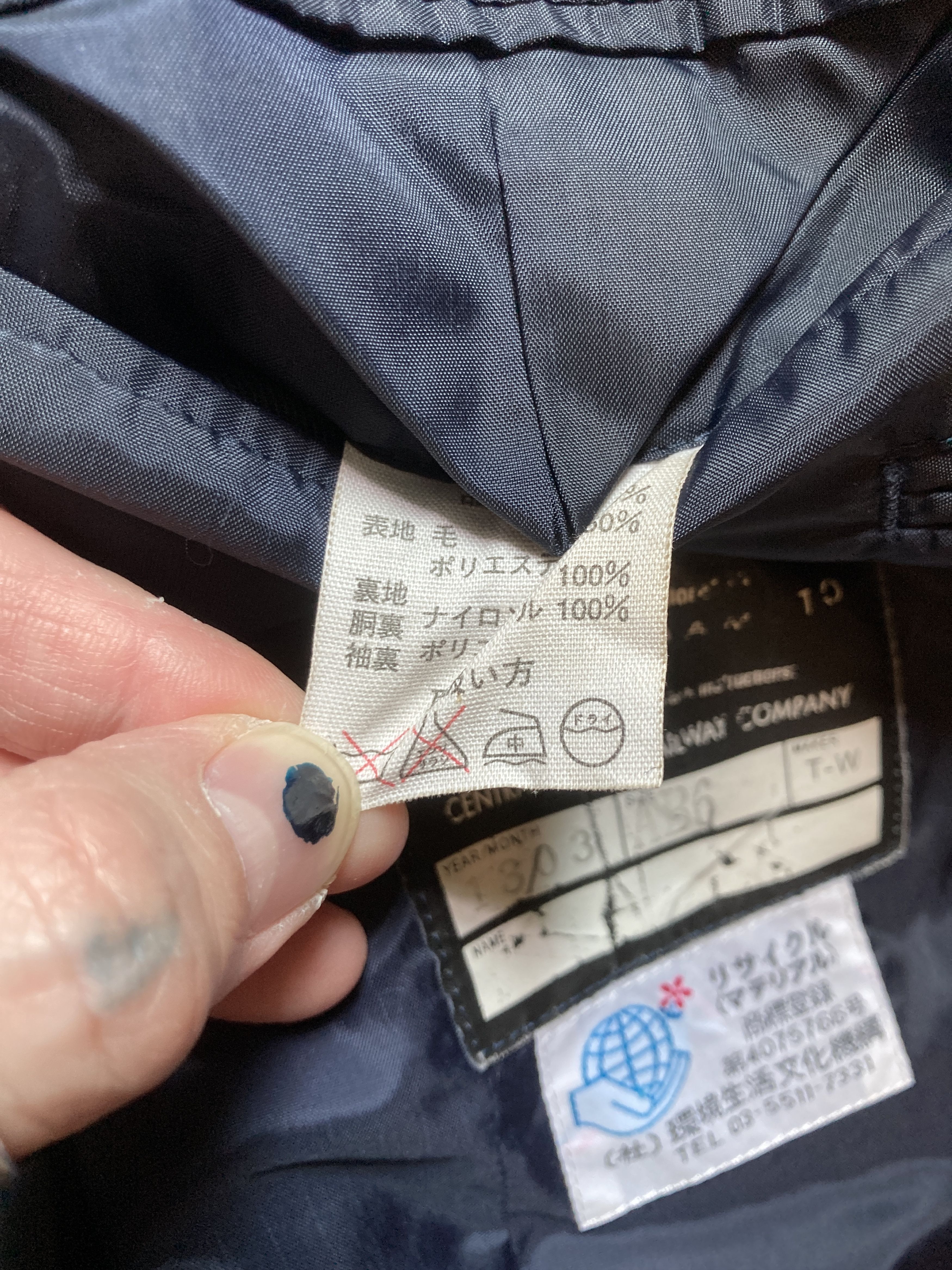 Yohji Yamamoto Rare Yohji Yamamoto Designed for Japan Rail Uniform Size US M / EU 48-50 / 2 - 11 Thumbnail