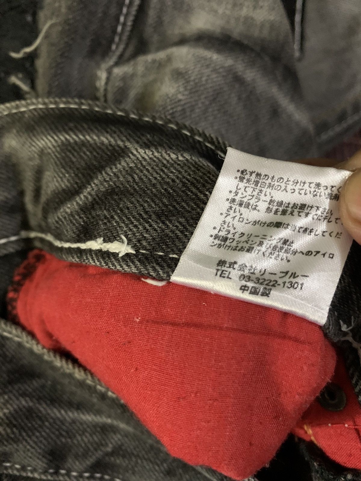 Hysteric Glamour 💥Avant-Garde Flare Denim Size US 29 - 9 Thumbnail