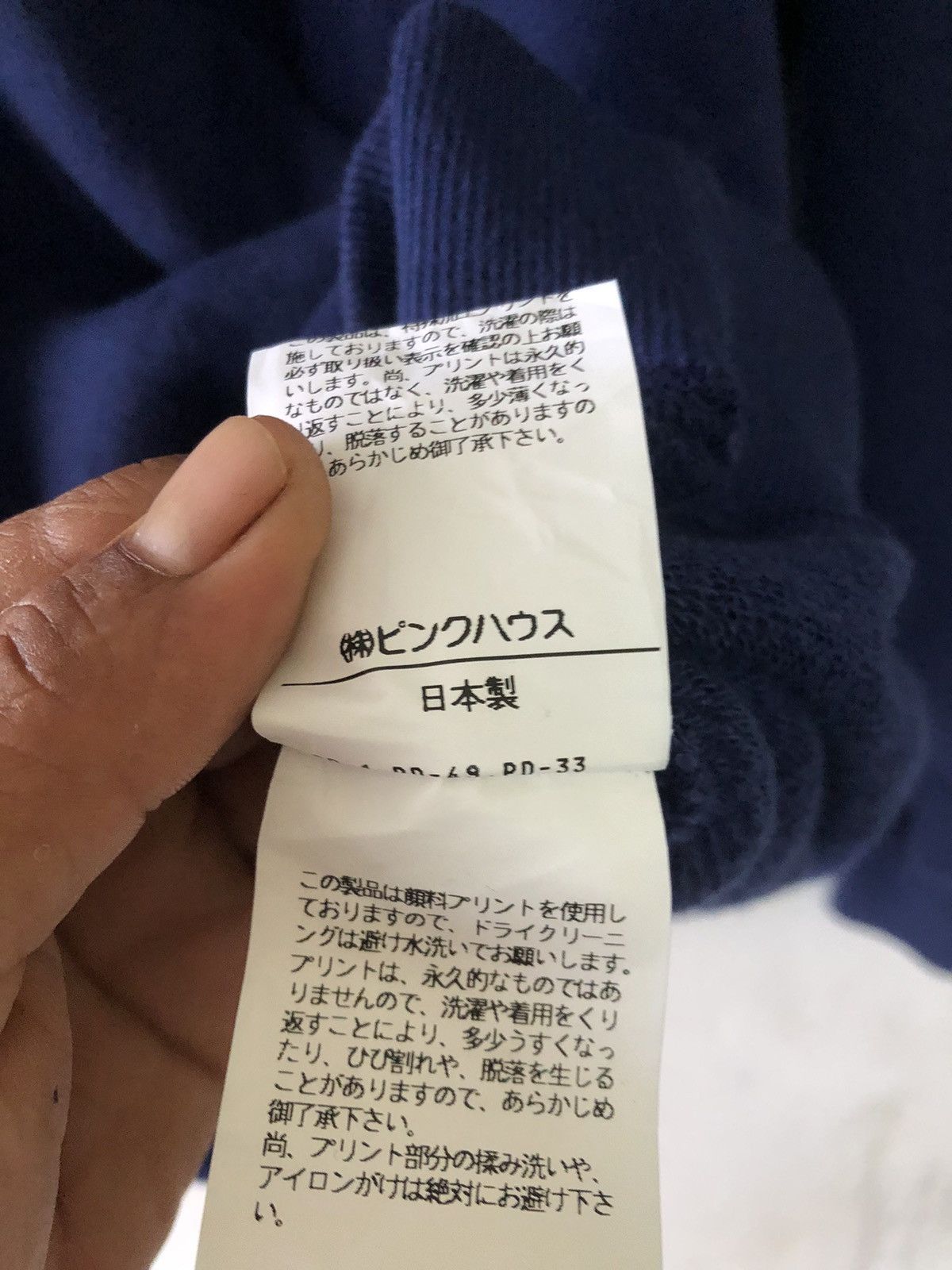 Designer × Karl Helmut Vintage Y2K Karl Helmut Sweatshirt Japan Size US L / EU 52-54 / 3 - 8 Thumbnail