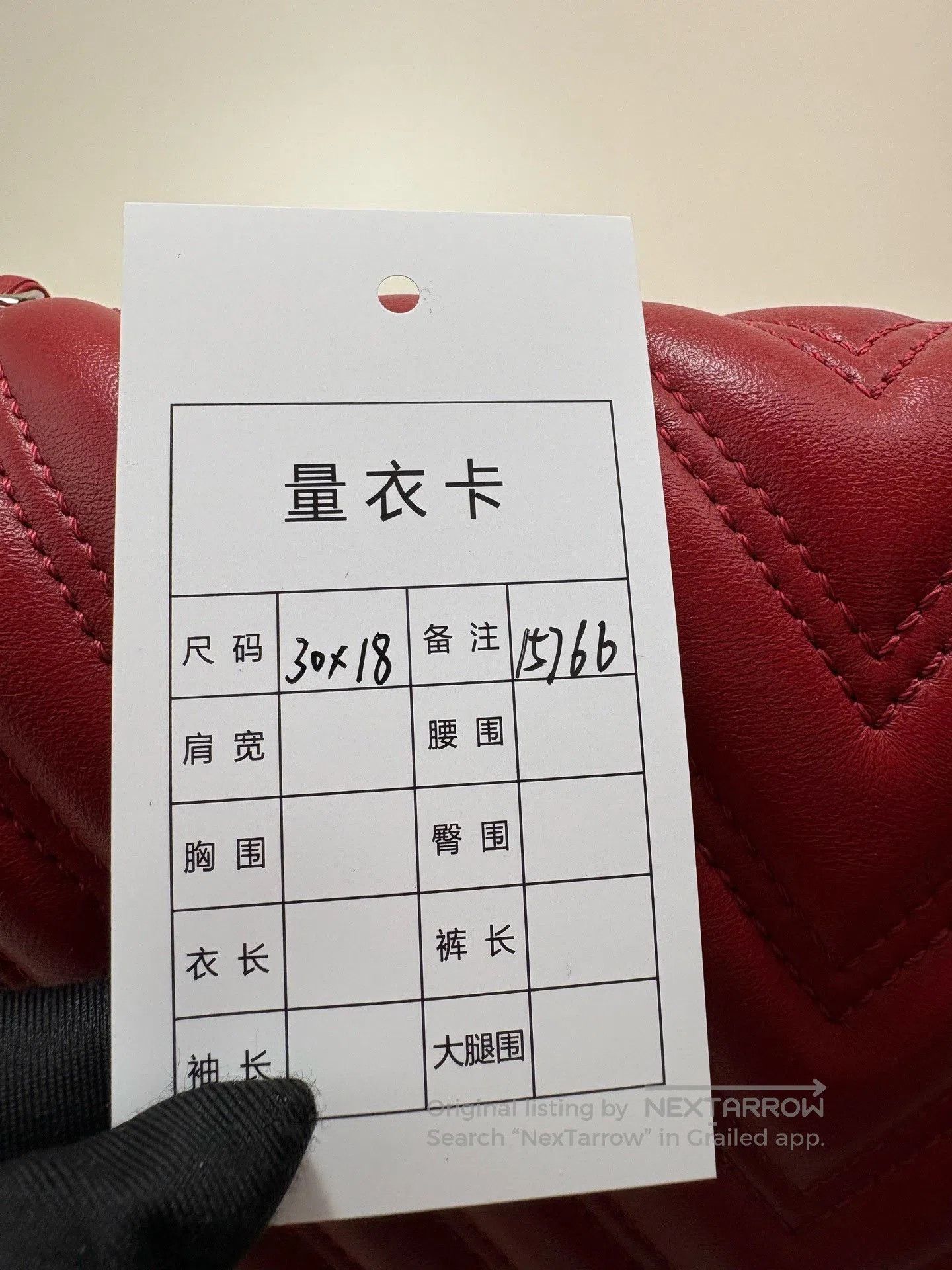 Chanel CHANEL V. Size ONE SIZE - 9 Thumbnail