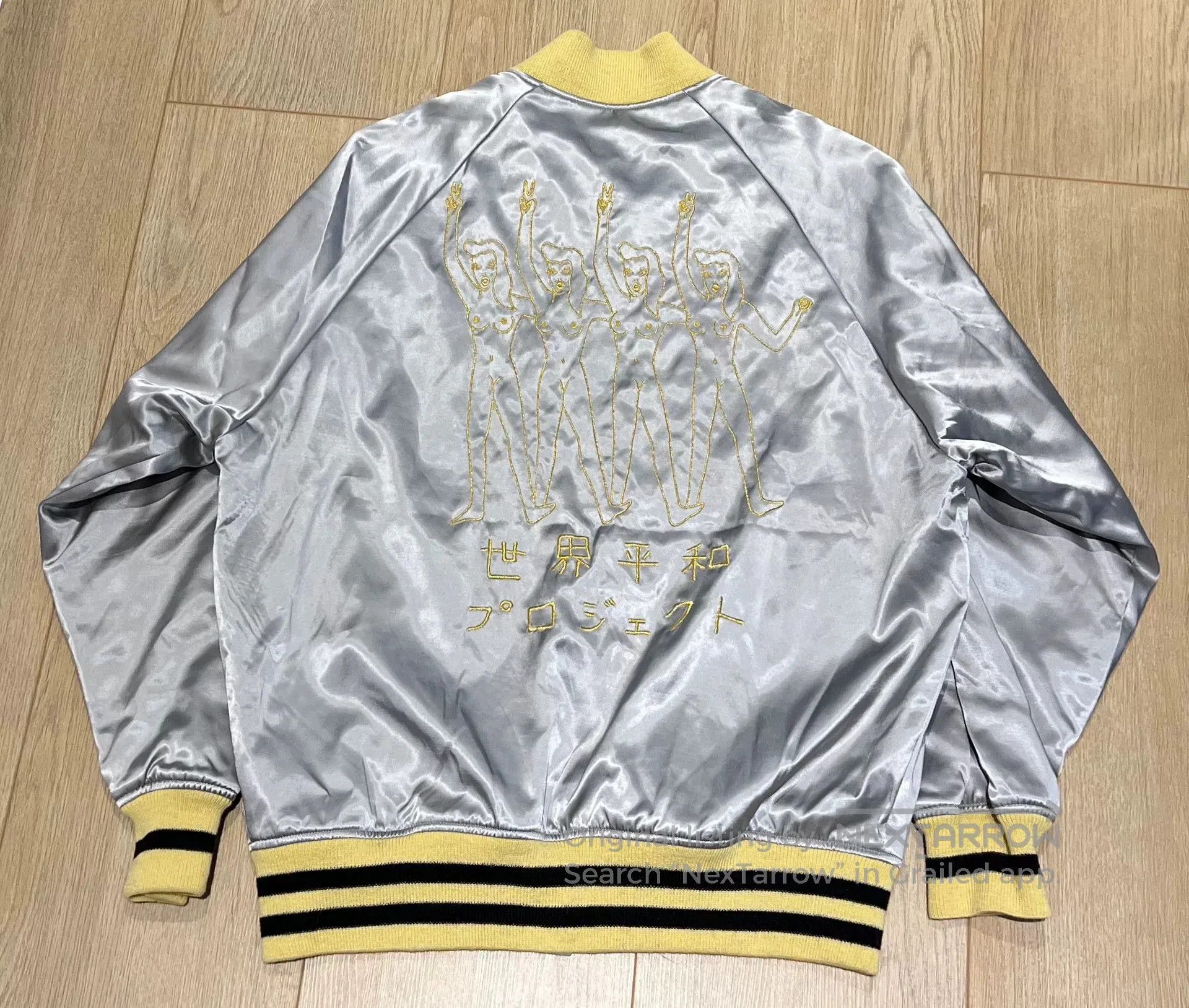 Wacko Maria WACKO MARIA SS22 Oversize Baseball Jacket. Size US M / EU 48-50 / 2 - 4 Thumbnail