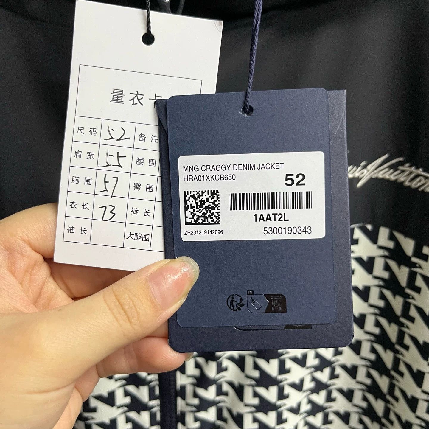 Louis Vuitton Louis Vuitton Houndstooth Windproof Zip Jacket Size US L / EU 52-54 / 3 - 2 Thumbnail