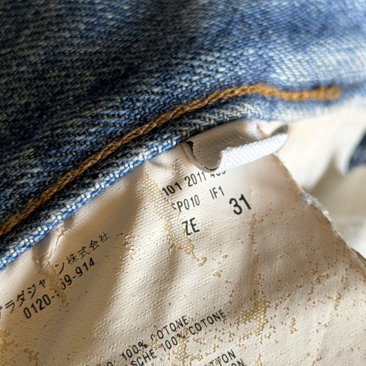 Prada 2000’s Prada Light Wash Thrashed Repair Denim Size US 32 / EU 48 - 16 Thumbnail
