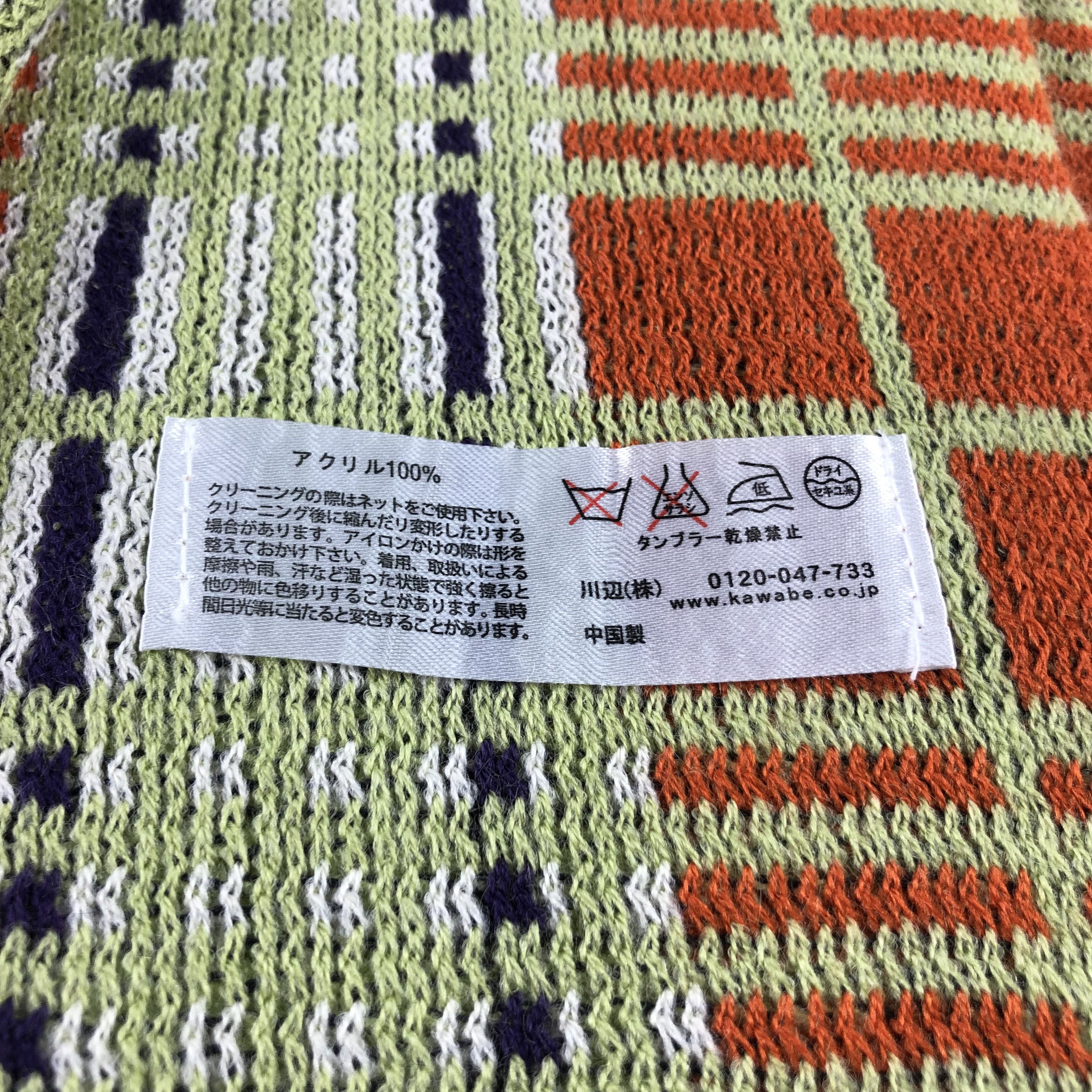 Chaps Chaps Knit Wool Scarf Muffler V622 Size ONE SIZE - 6 Thumbnail